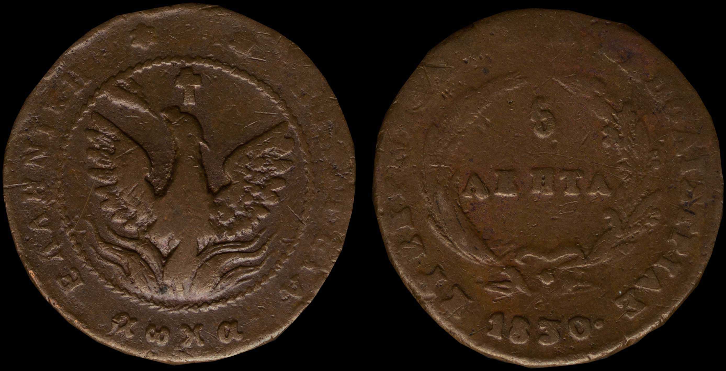 Lot 06020