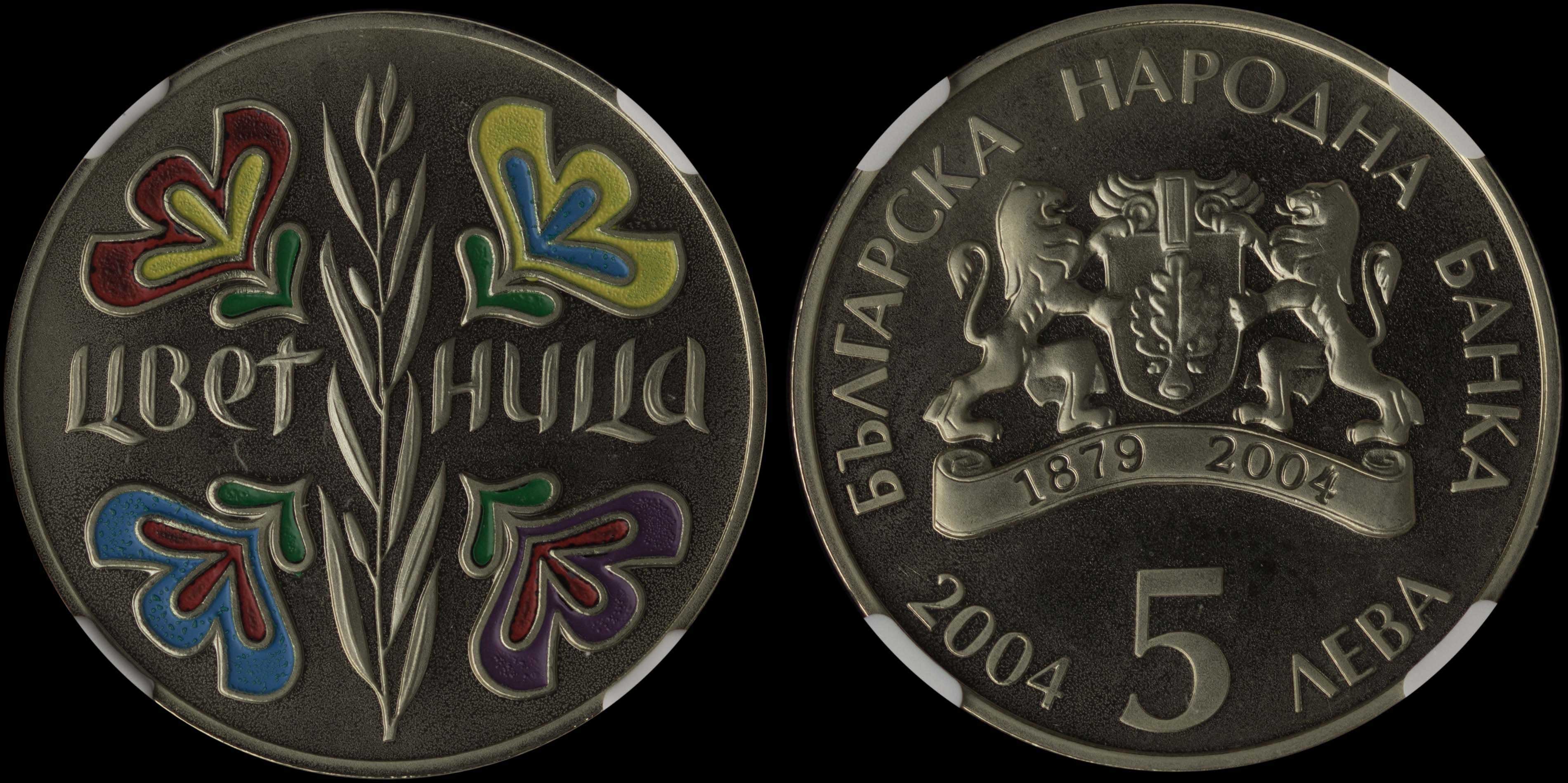 Lot 07260