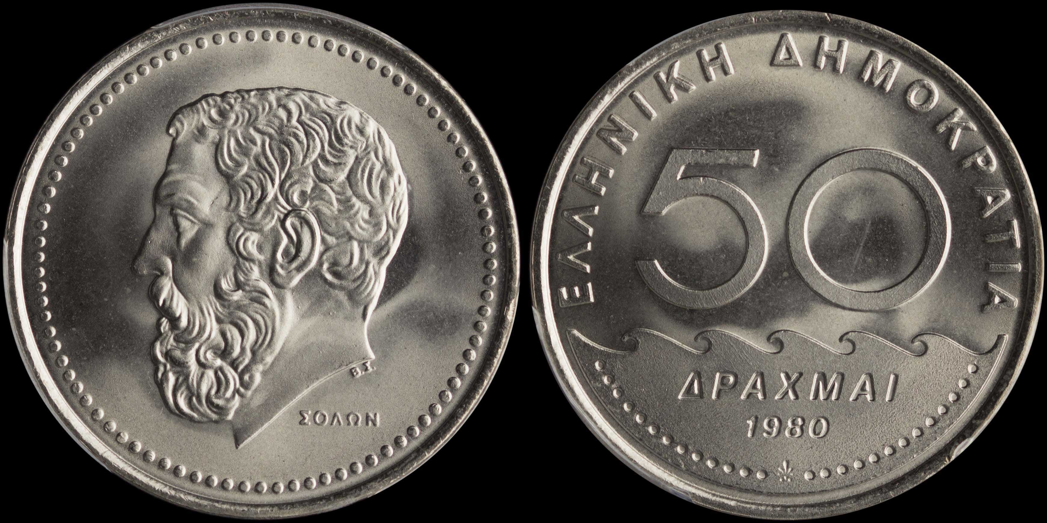 Lot 06256