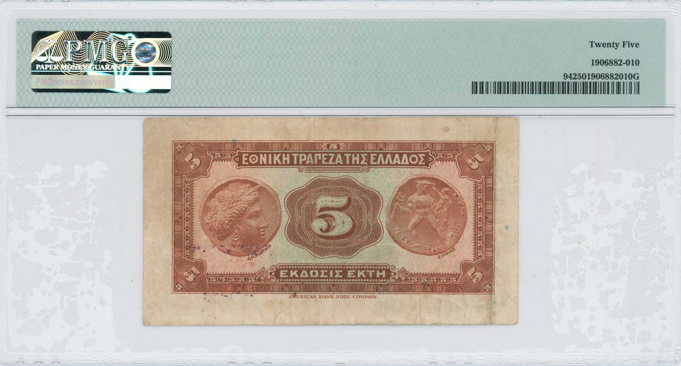 Lot 06744
