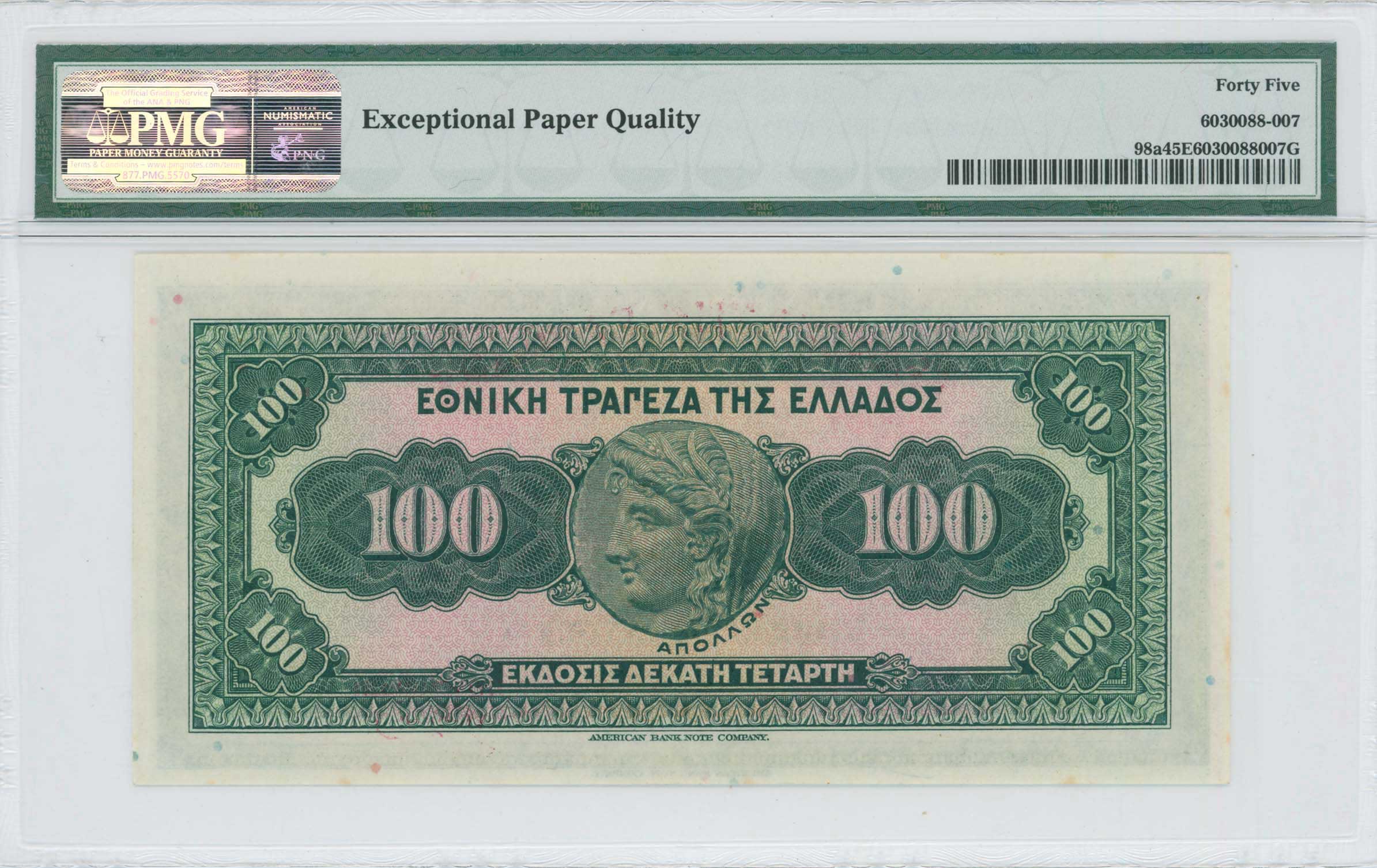 Lot 06752