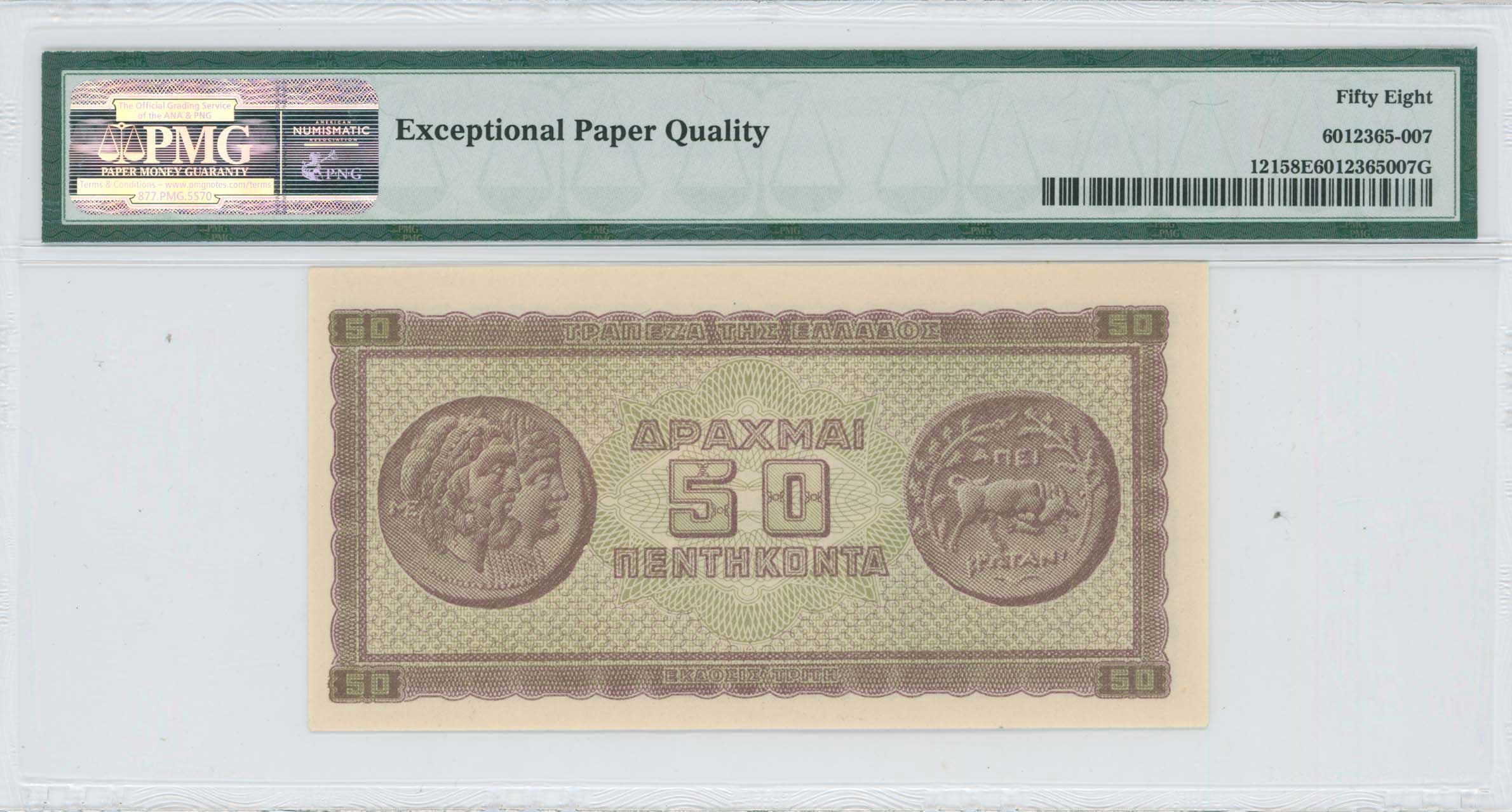 Lot 06793