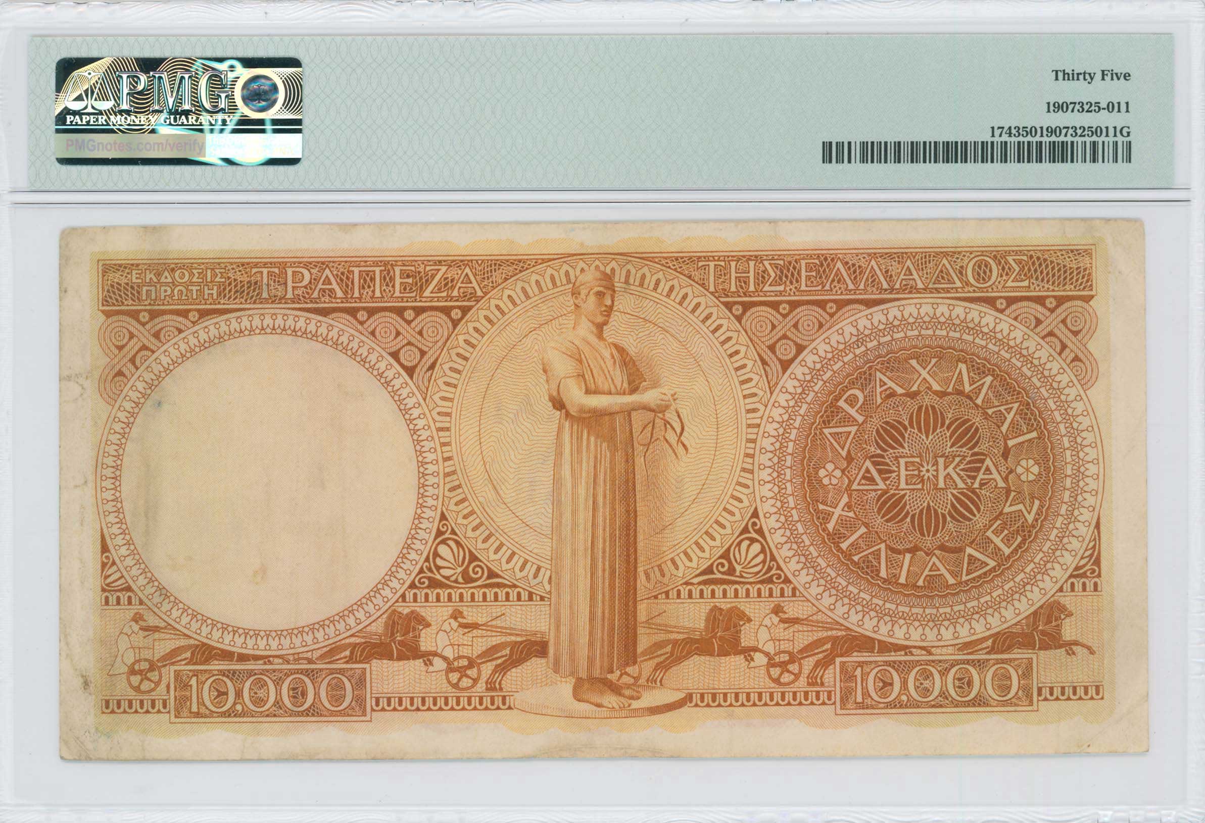 Lot 06839