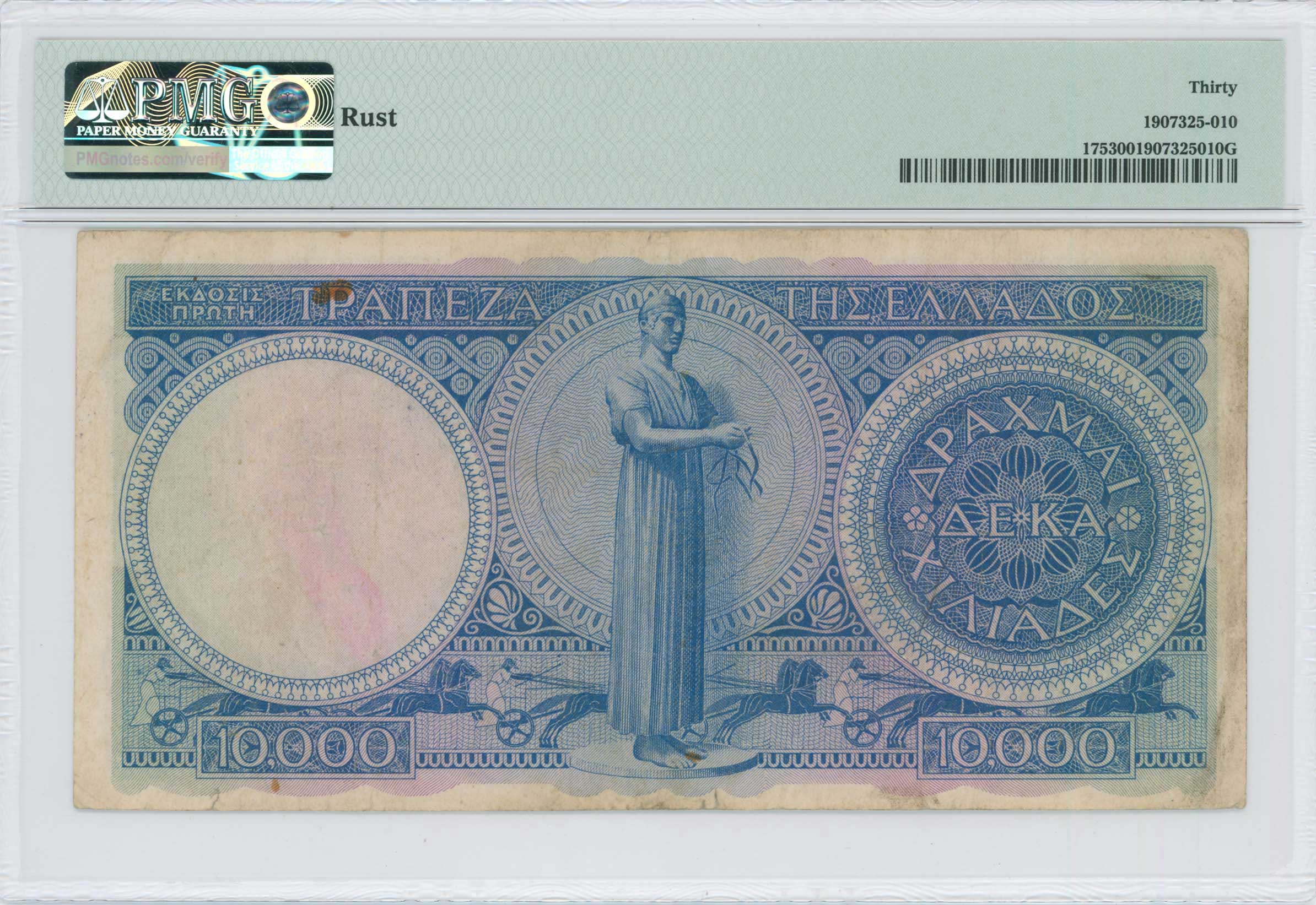 Lot 06840