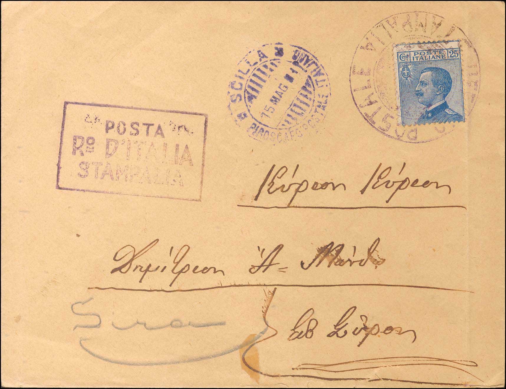 Lot 00617