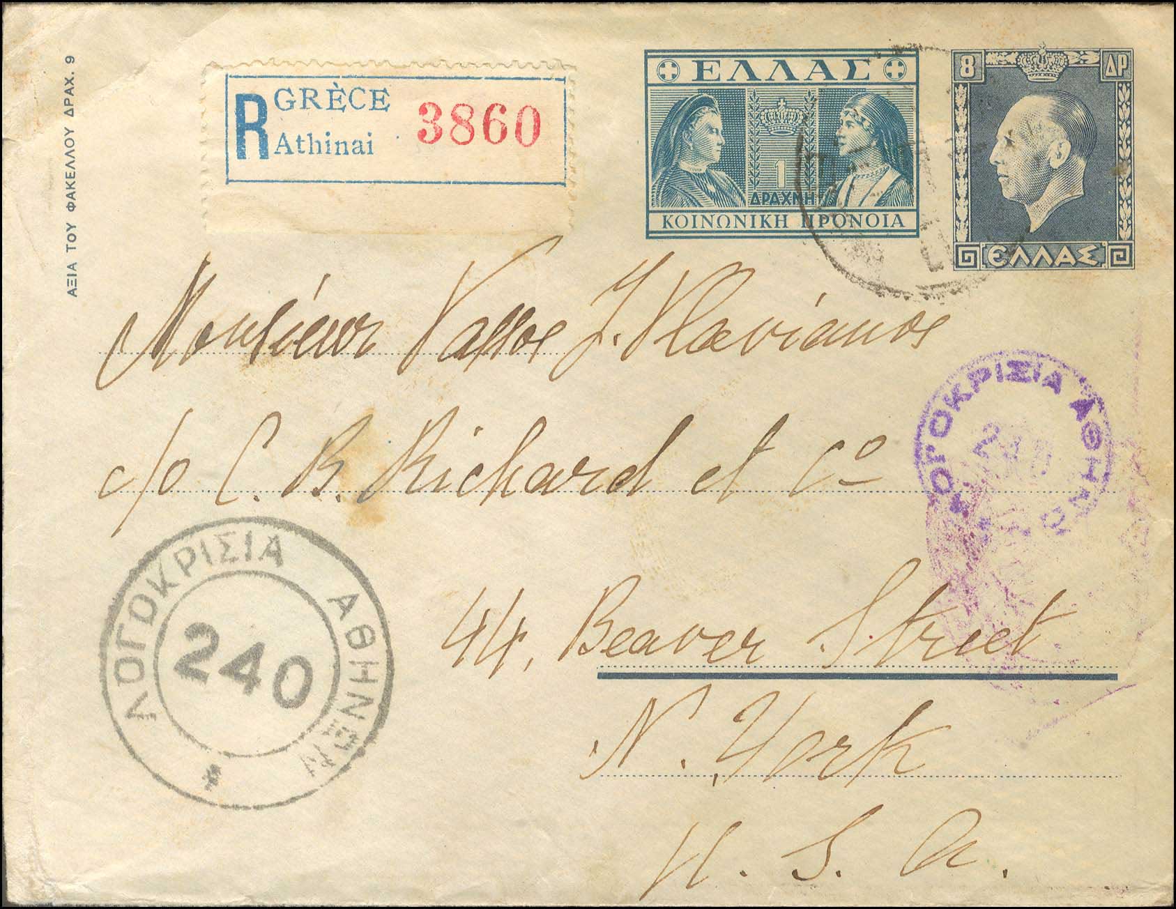 Lot 00775