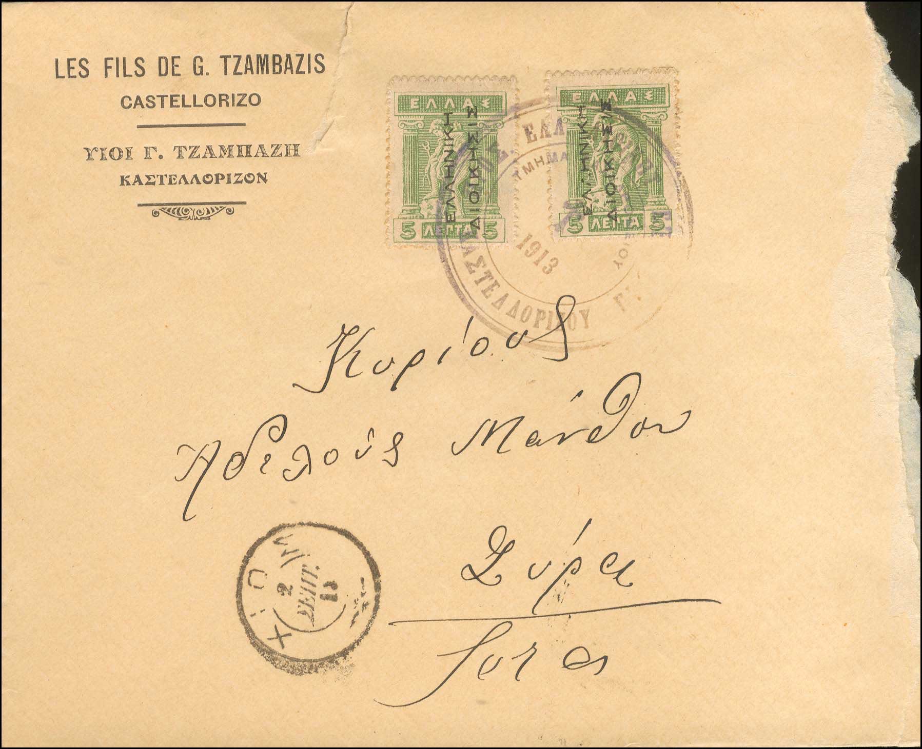 Lot 00589