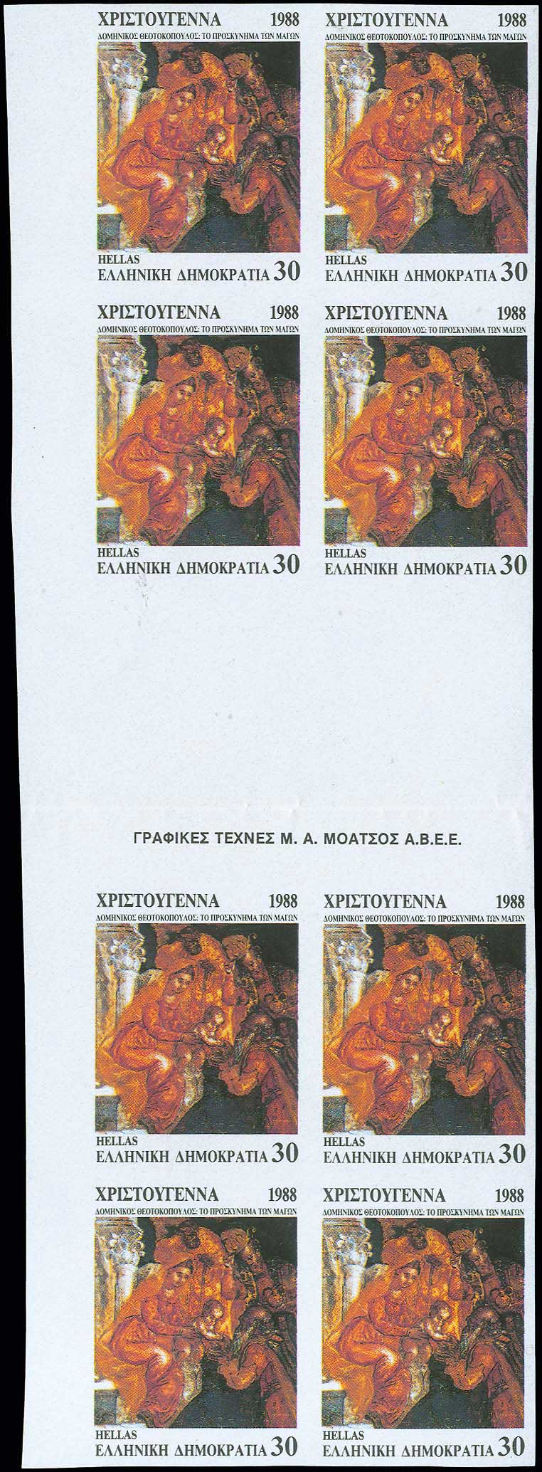 Lot 00511