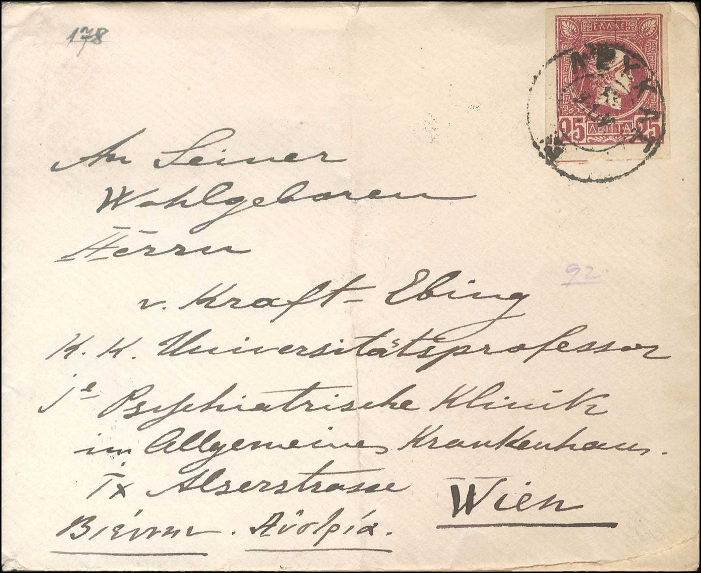 Lot 00247