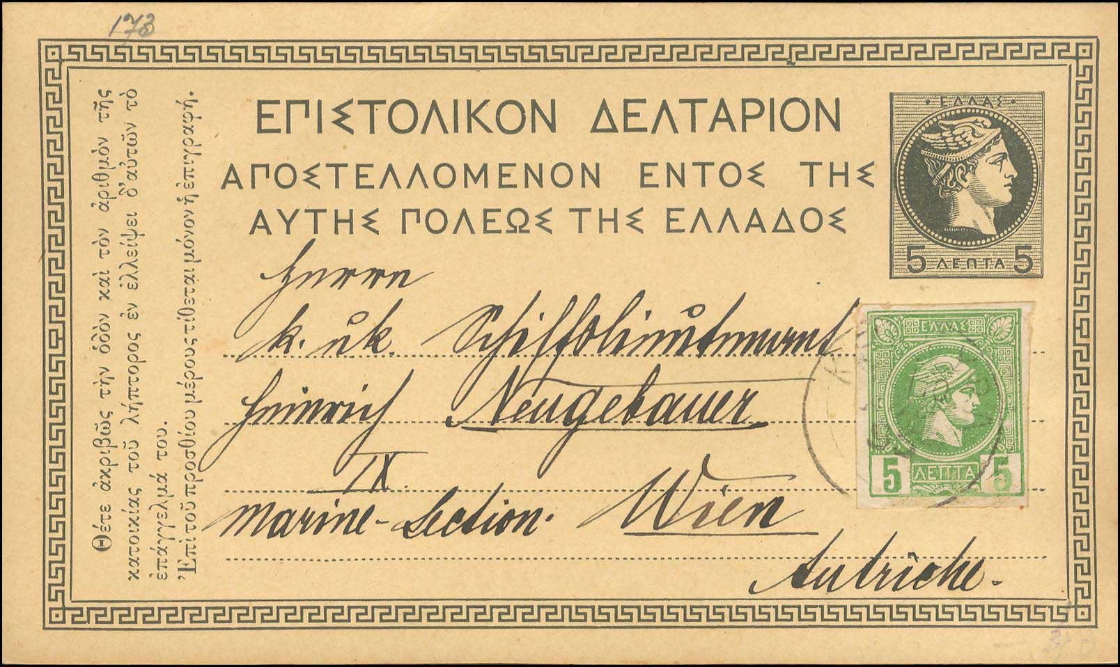 Lot 00233