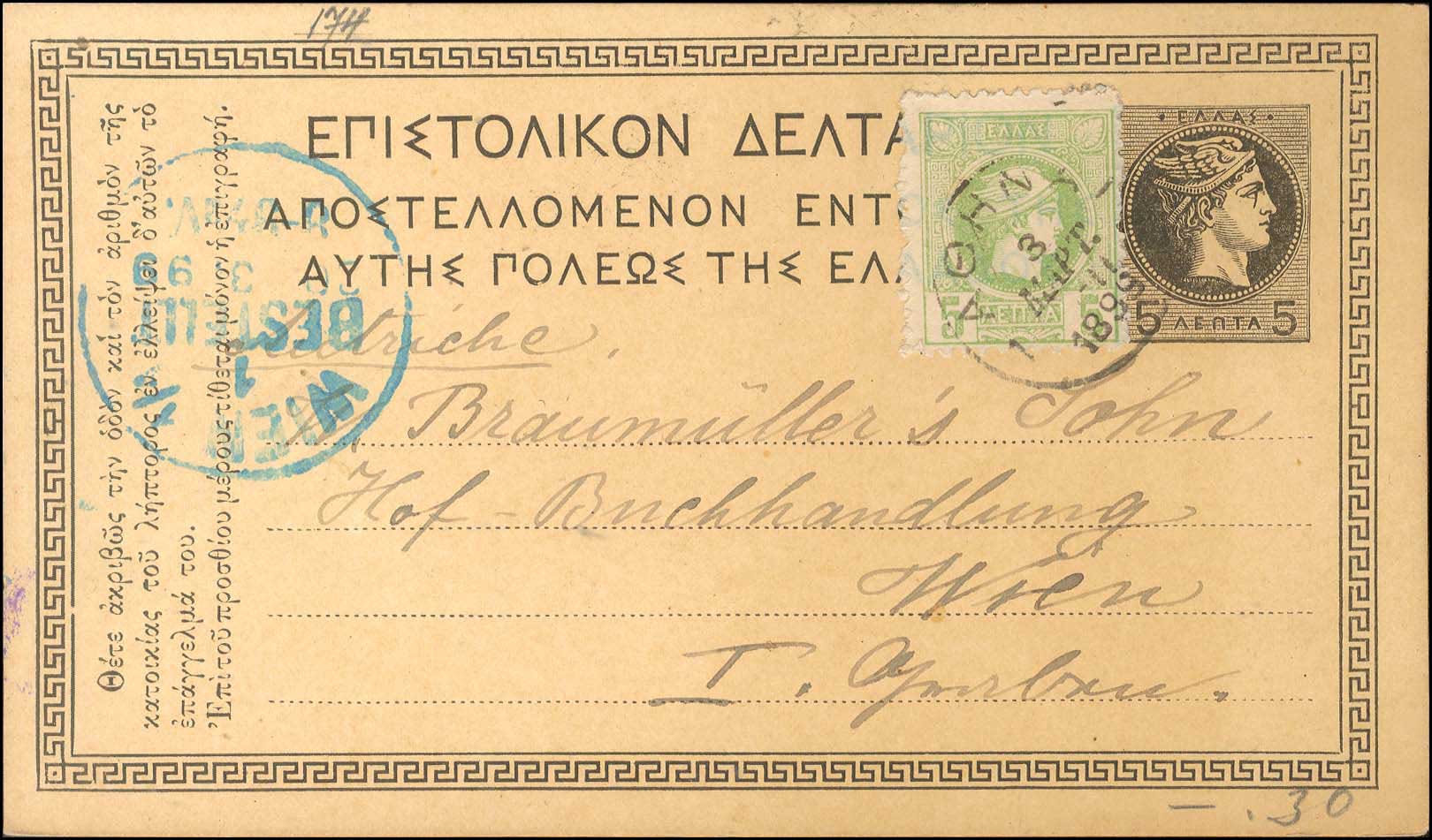 Lot 00261