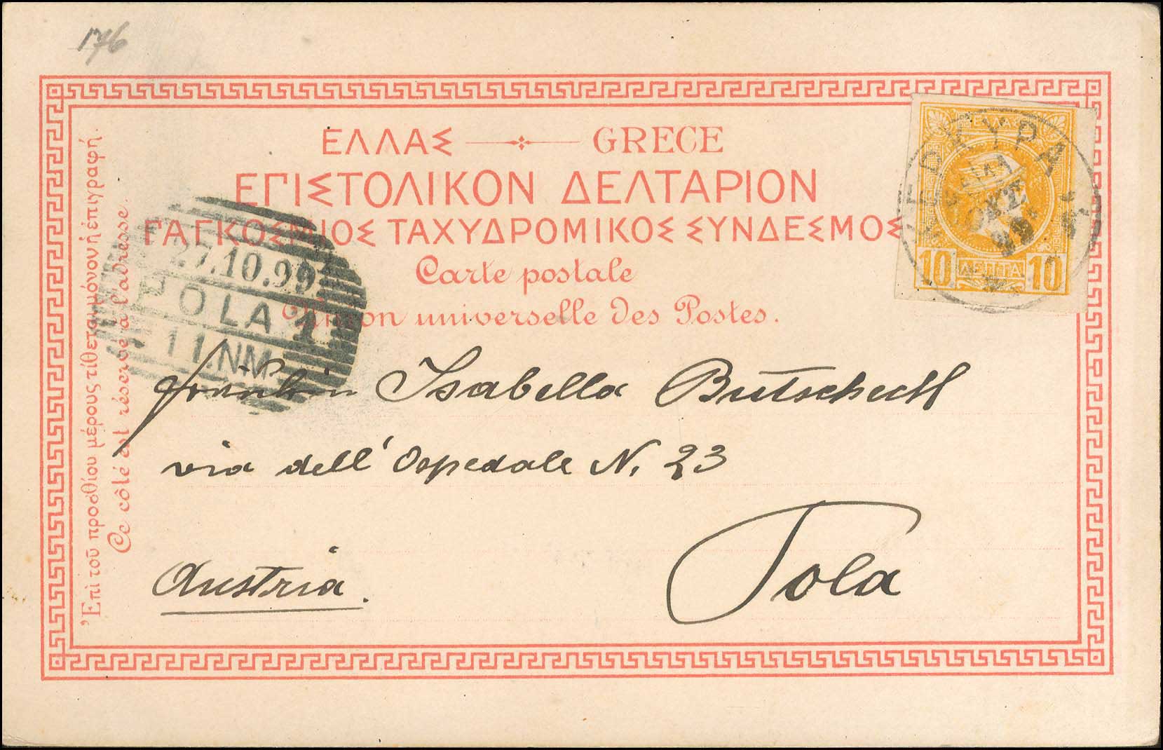Lot 00242