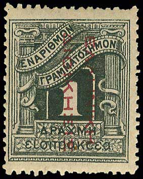 Lot 00547