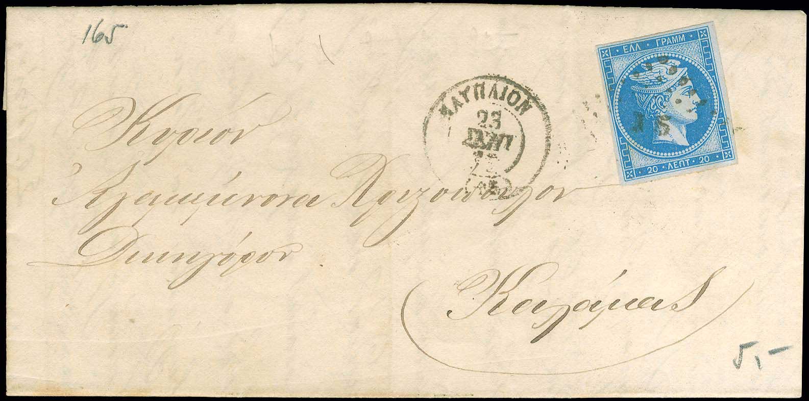 Lot 00097