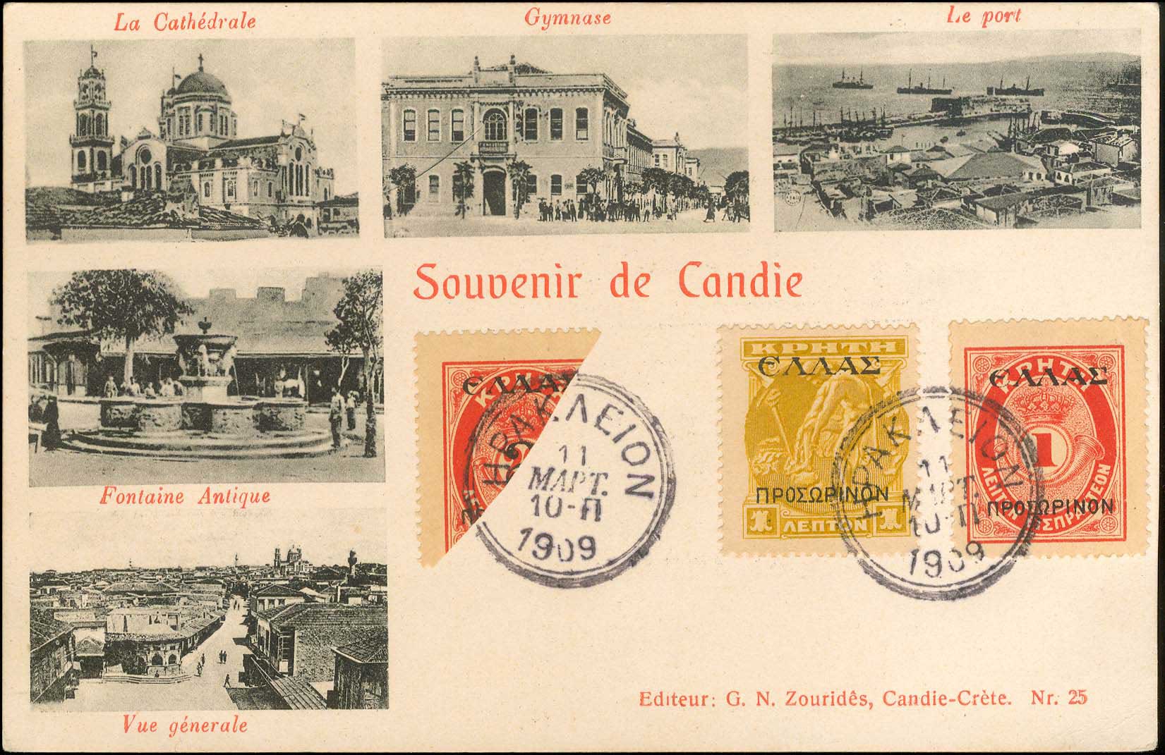 Lot 01271