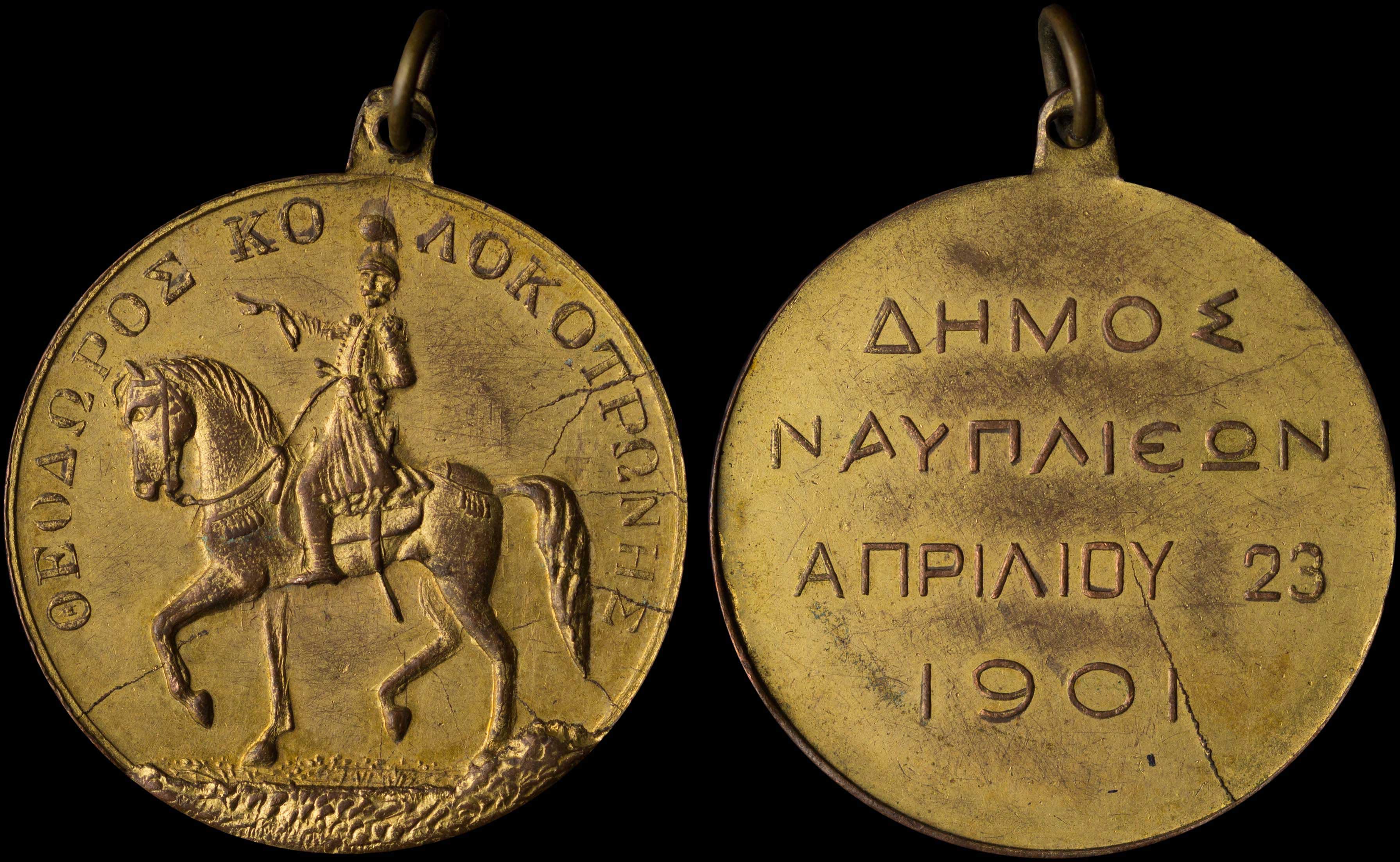 Lot 07105