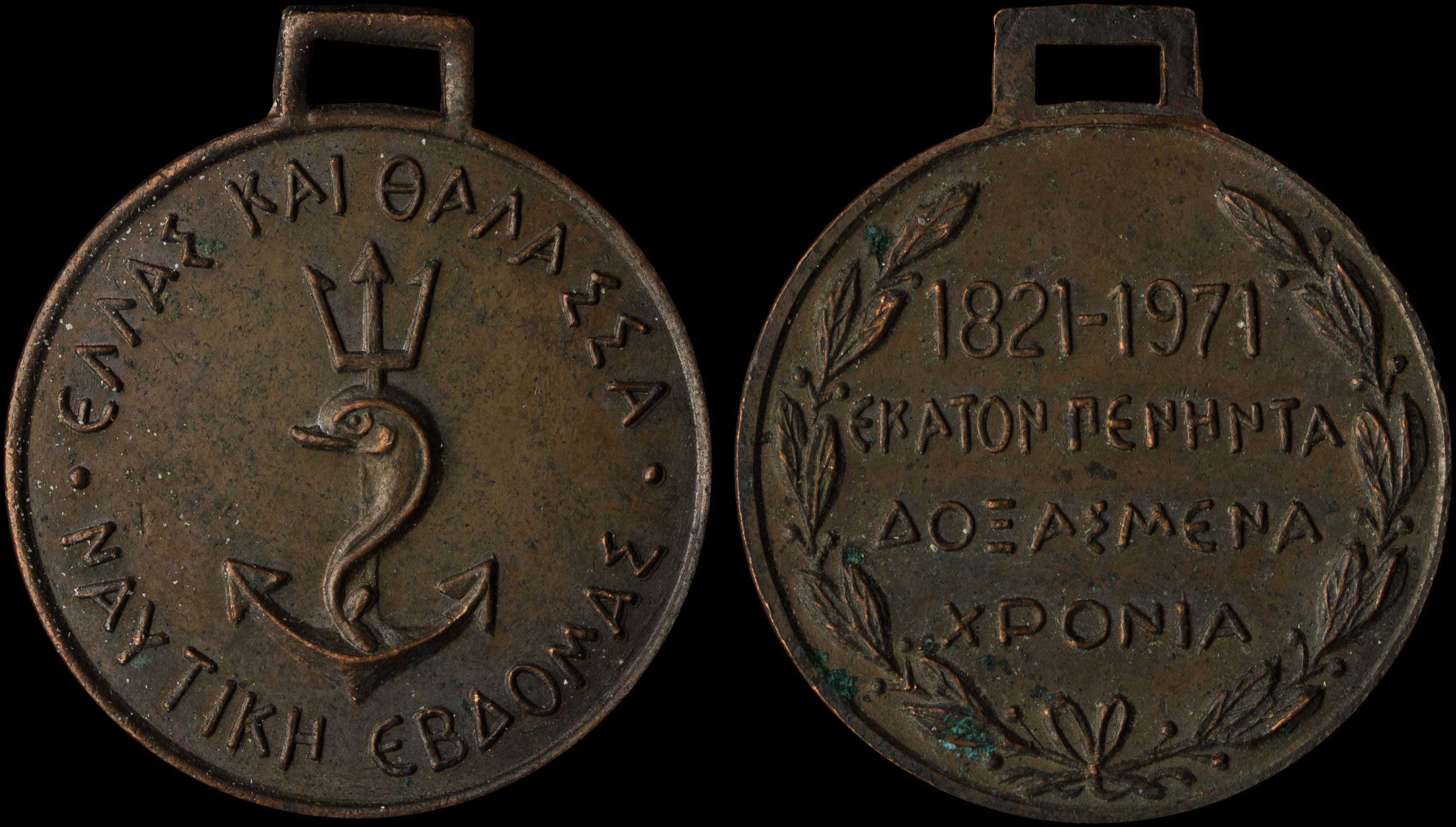 Lot 07120