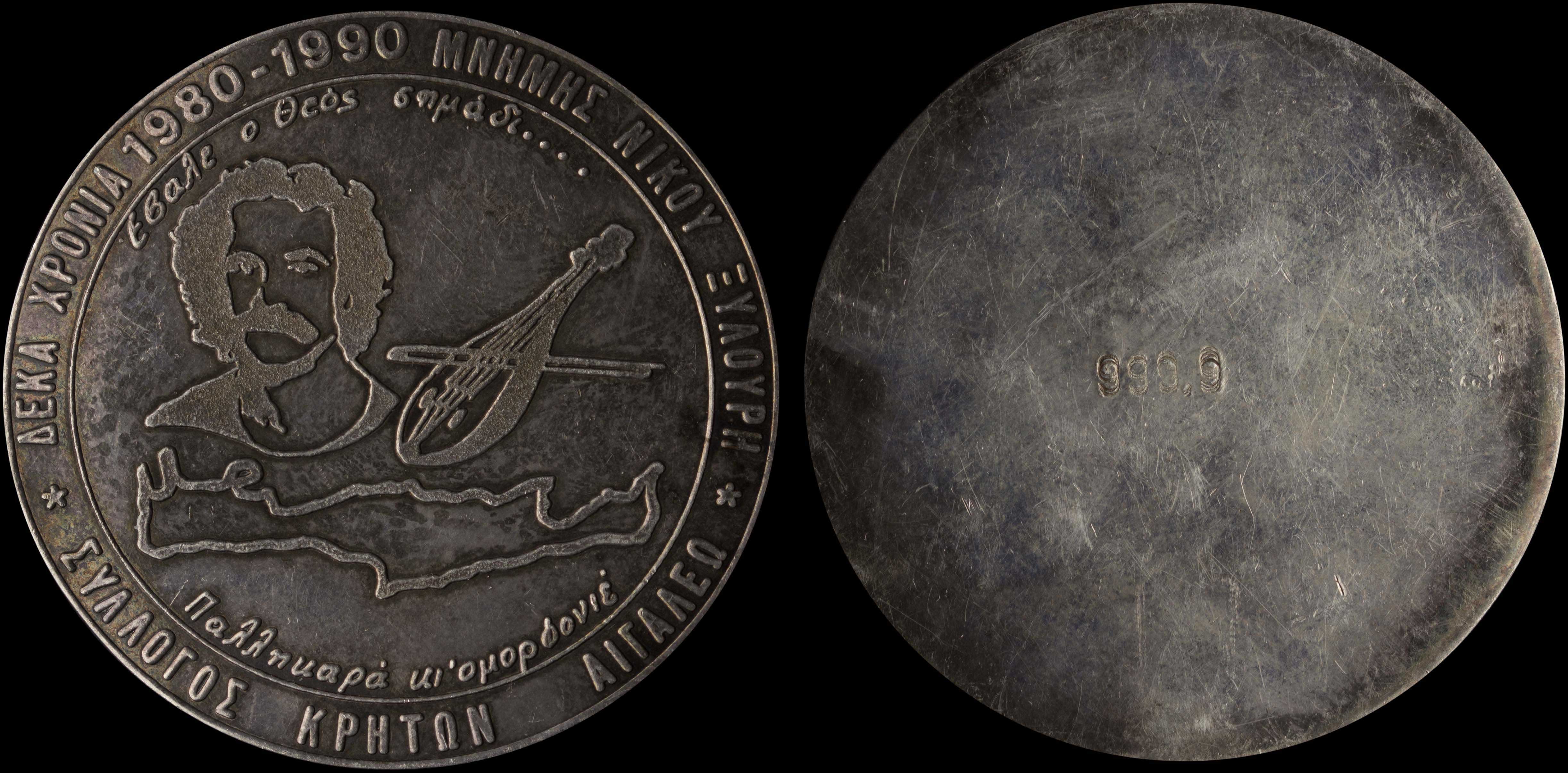 Lot 07129
