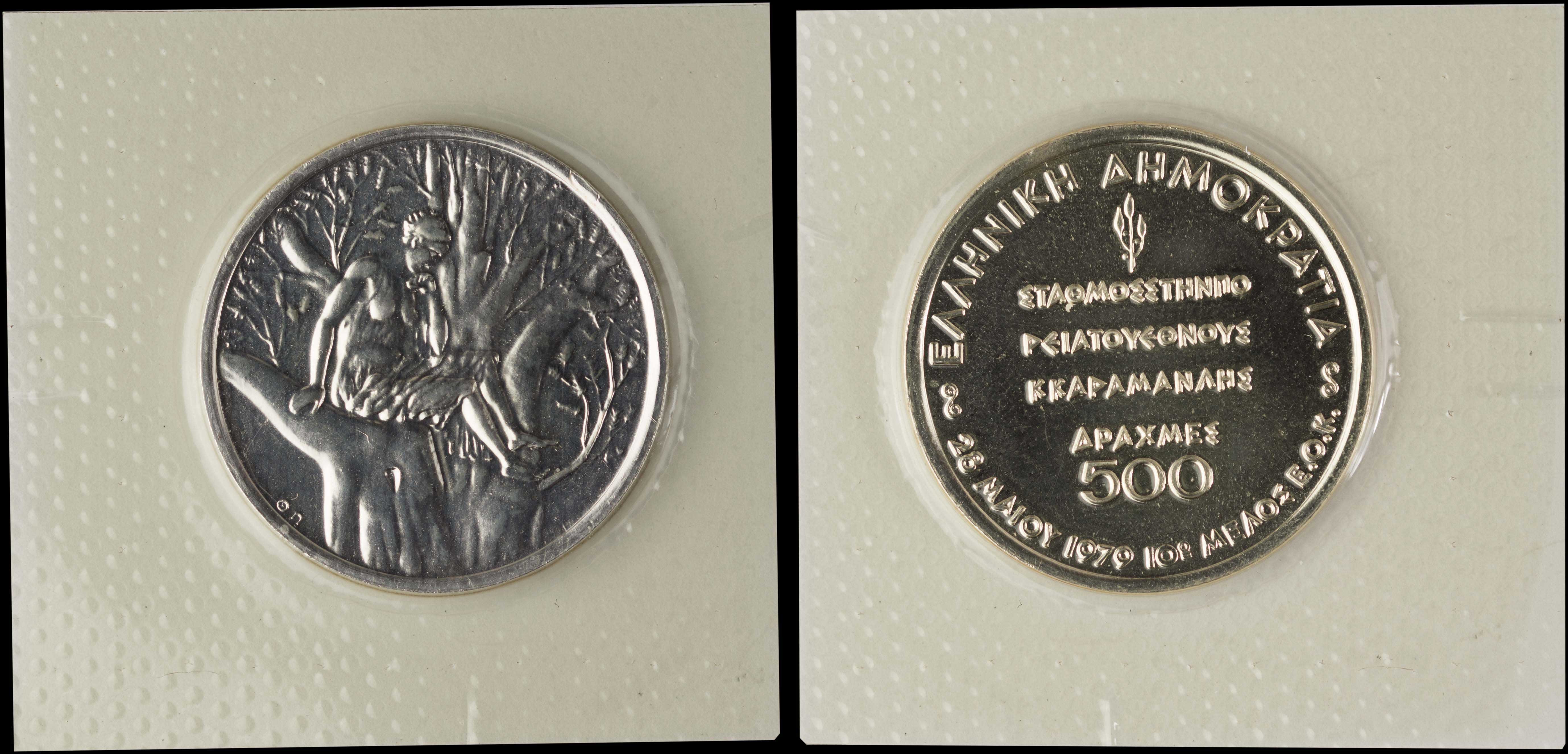 Lot 06250