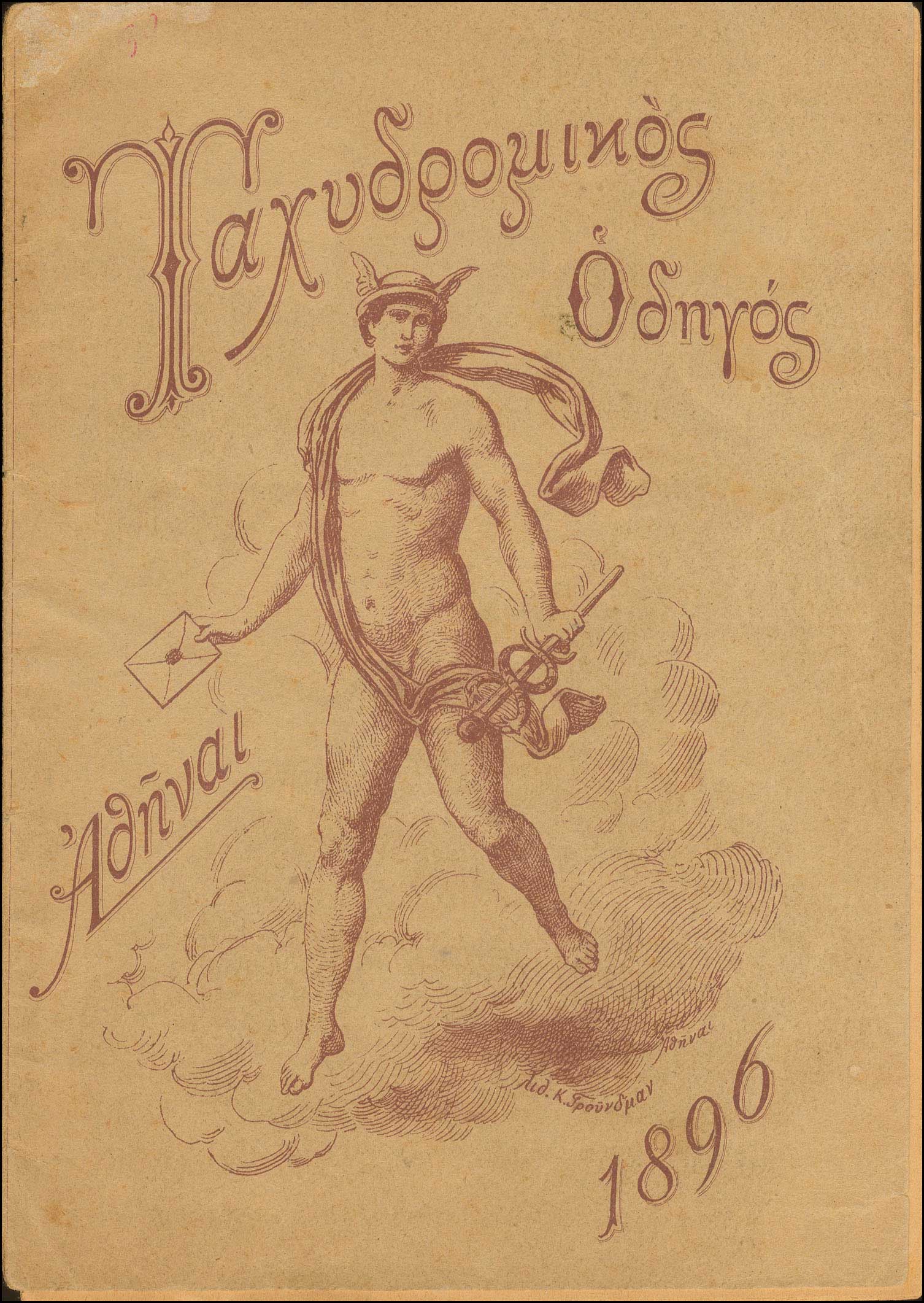 Lot 00350