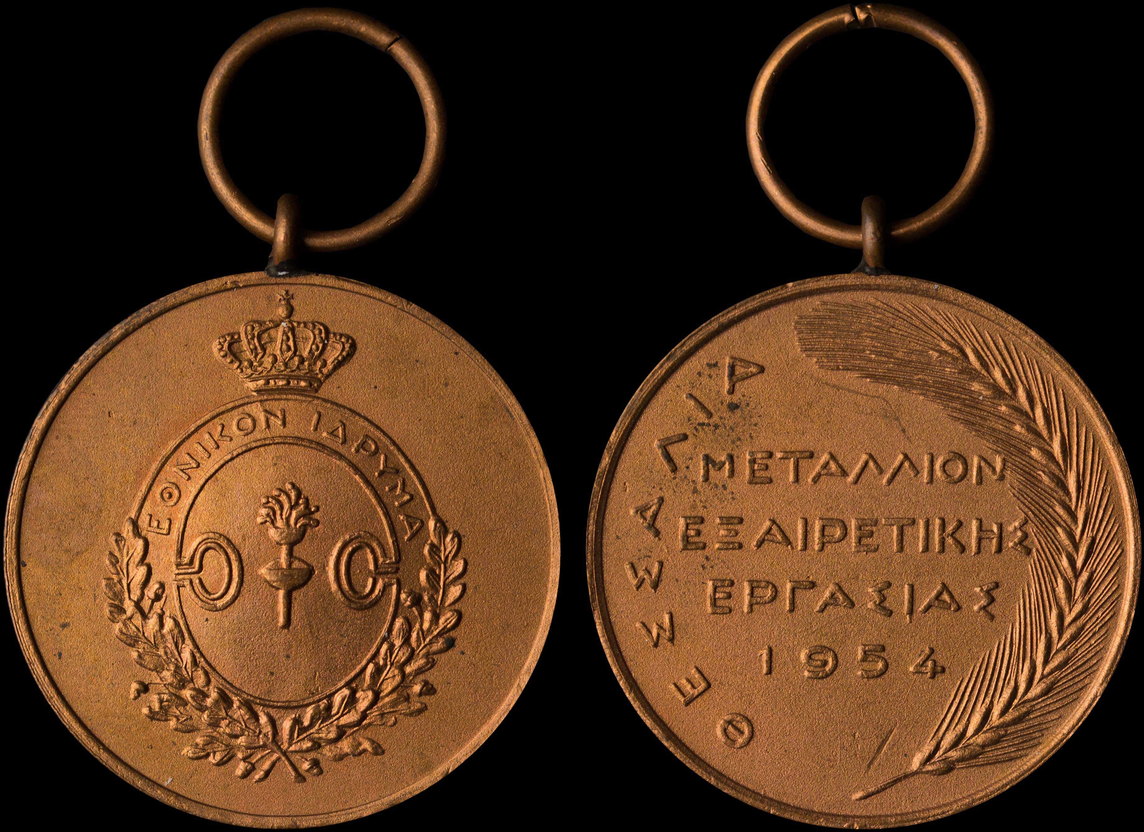 Lot 07112