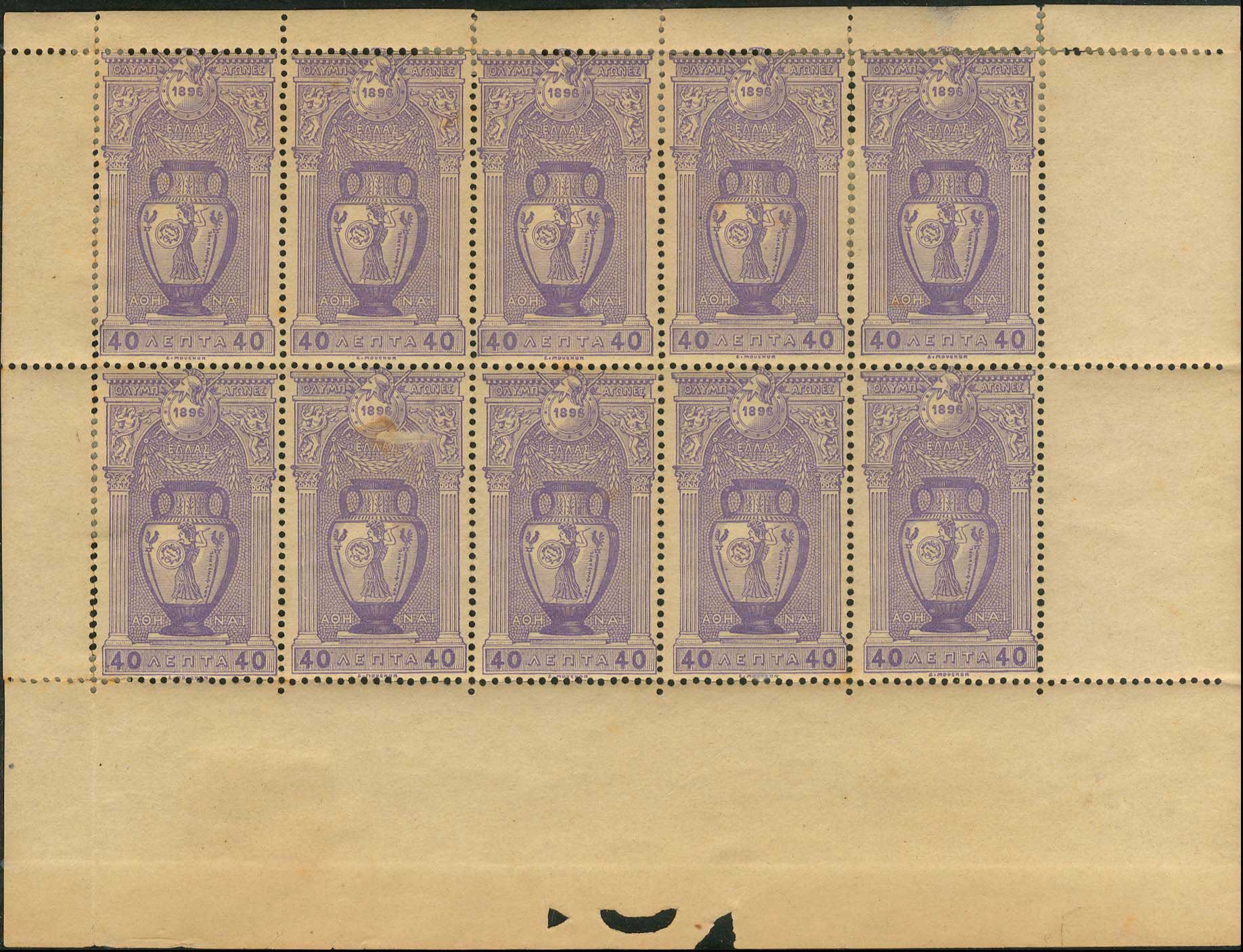 Lot 00257