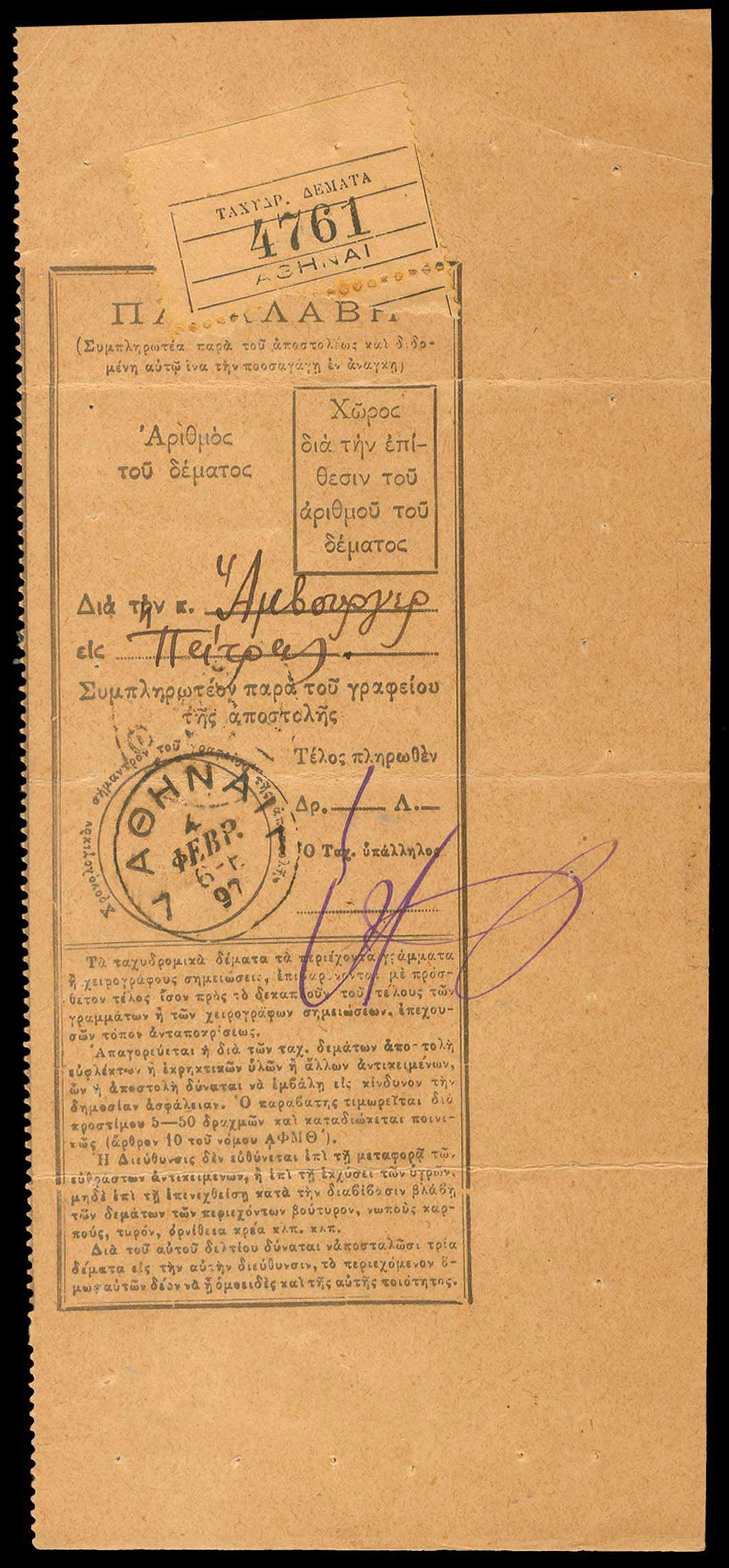 Lot 00298