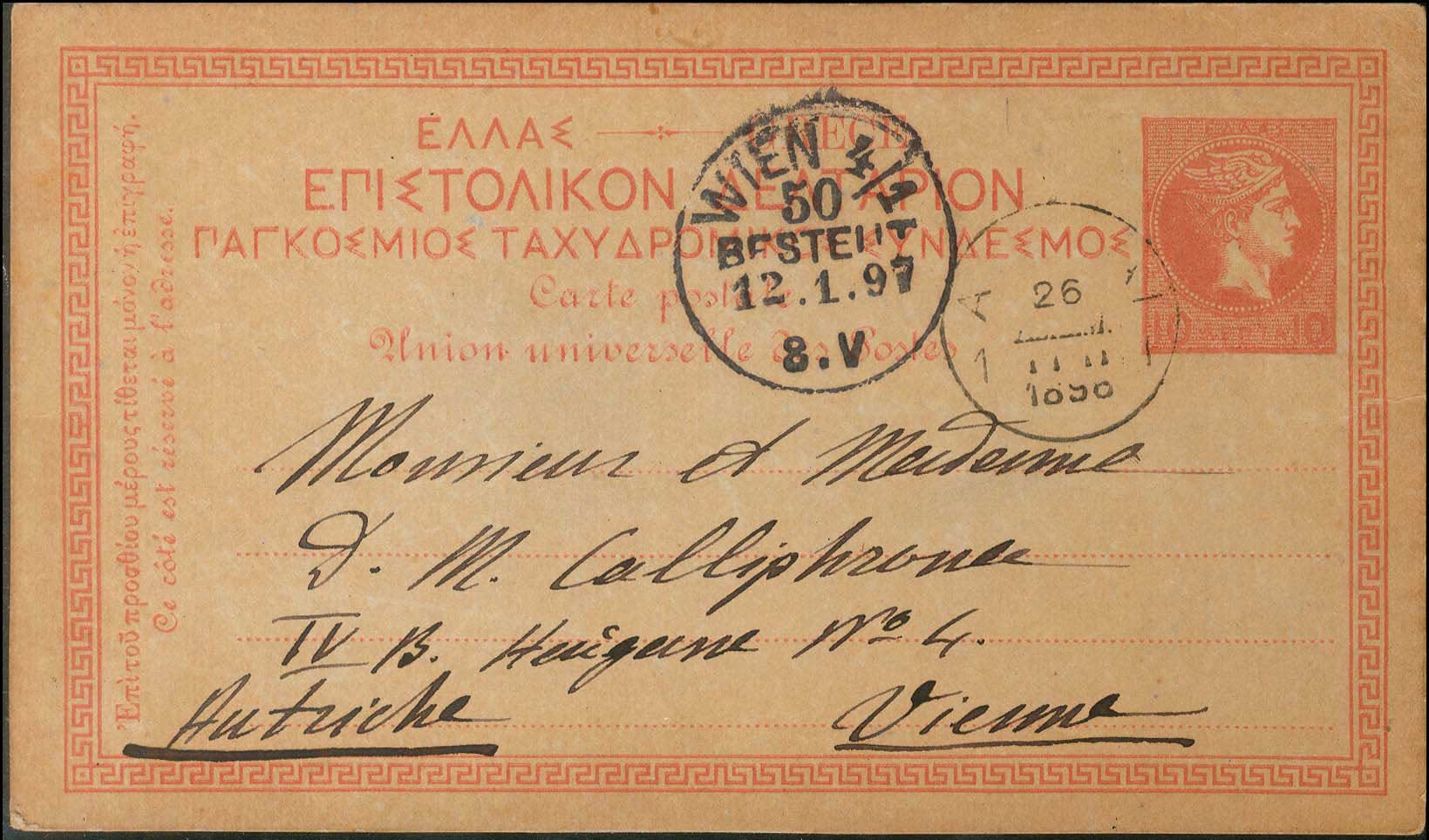 Lot 00297
