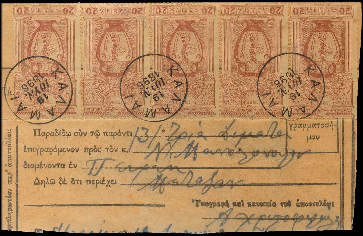Lot 00279