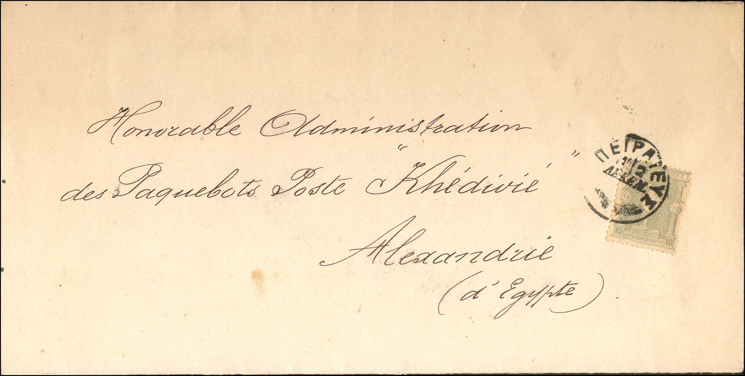 Lot 00275
