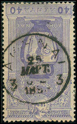 Lot 00288