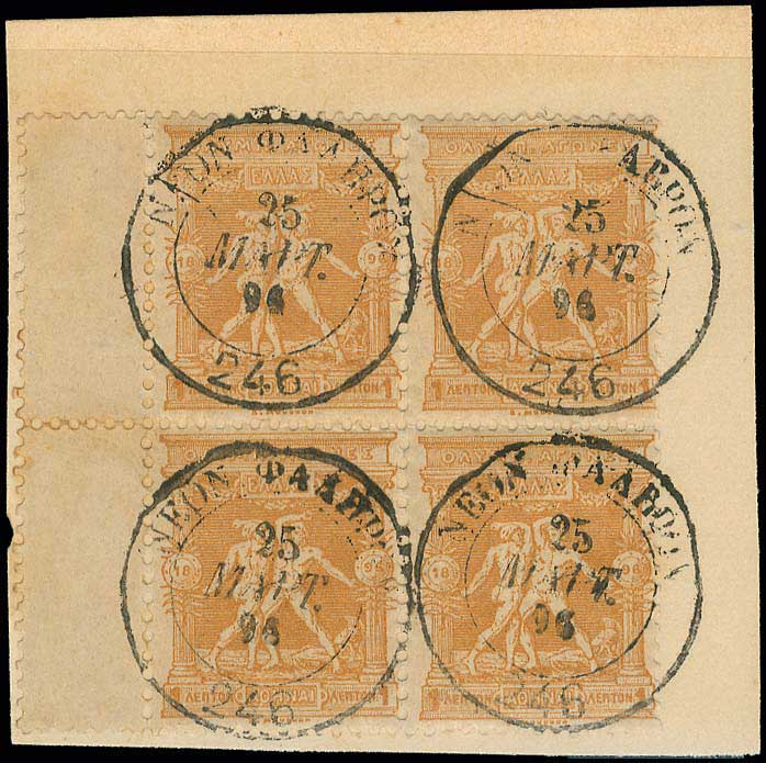 Lot 00285