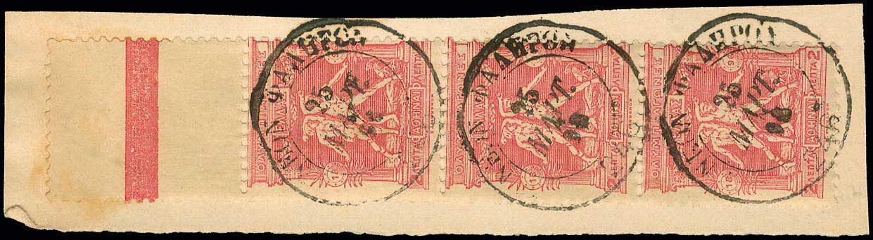 Lot 00242