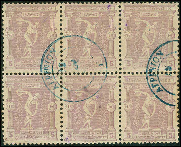 Lot 00249