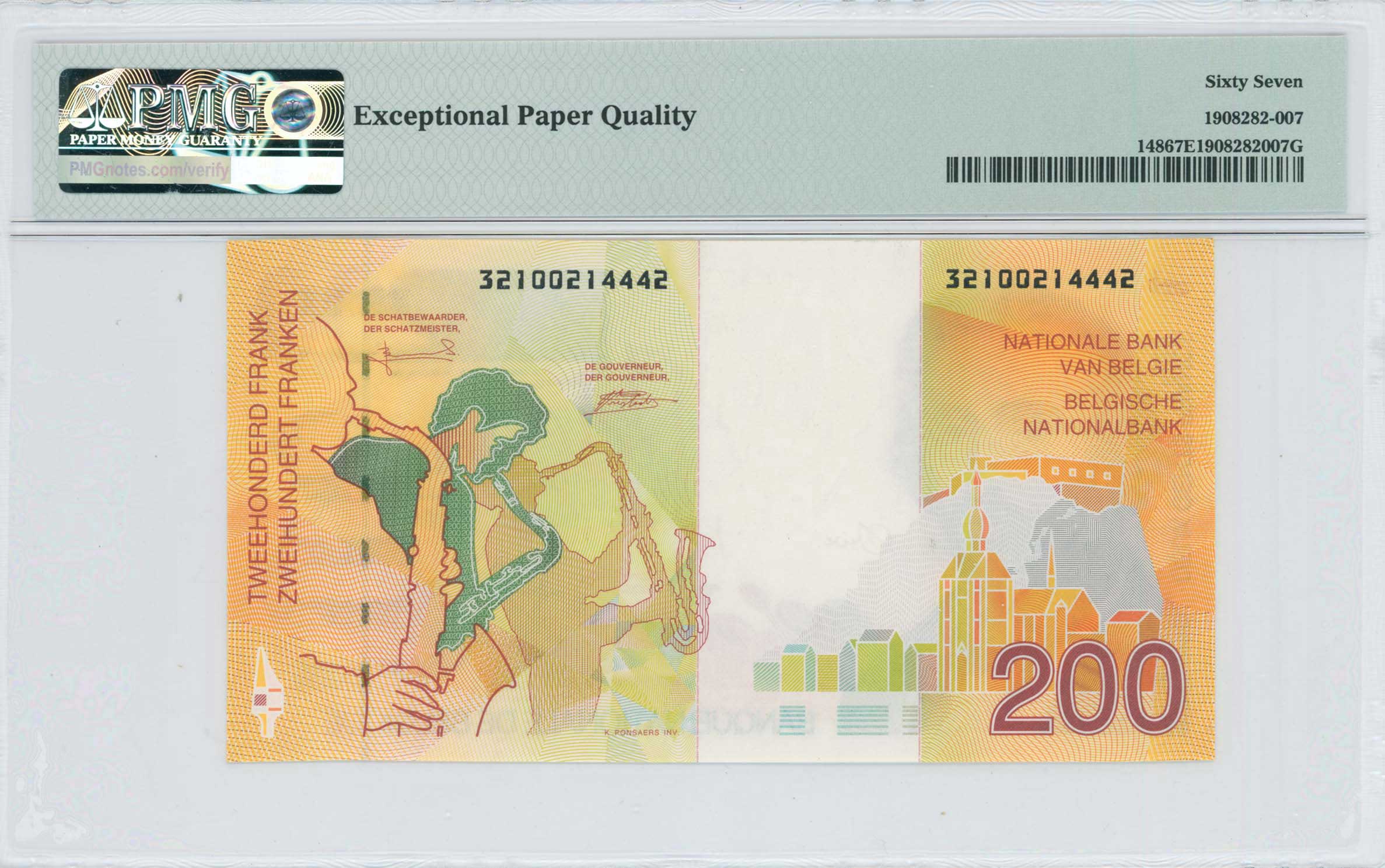 Lot 07535