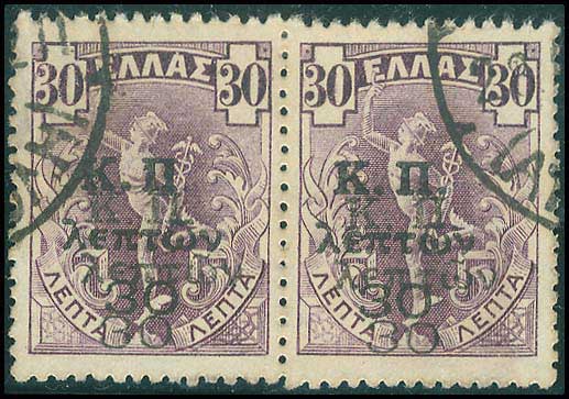 Lot 00537