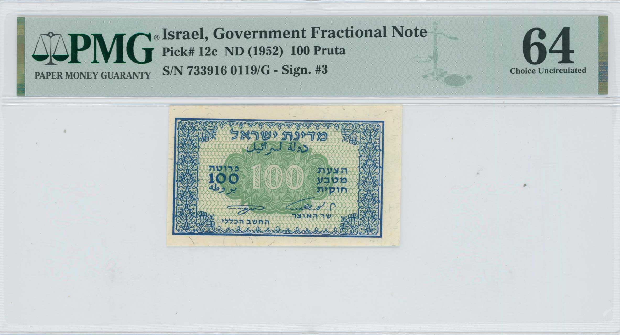 Lot 07710
