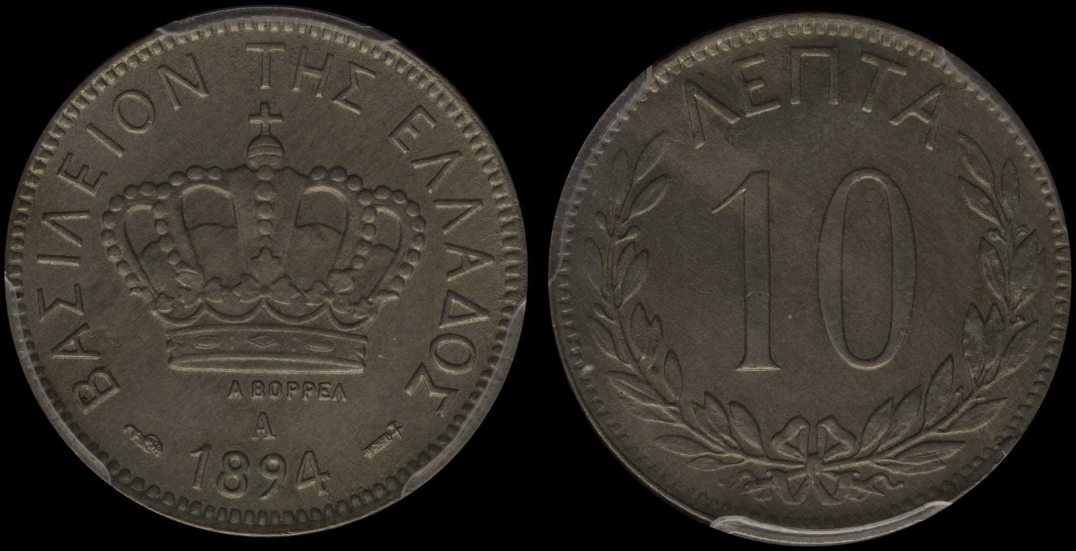 Lot 06153