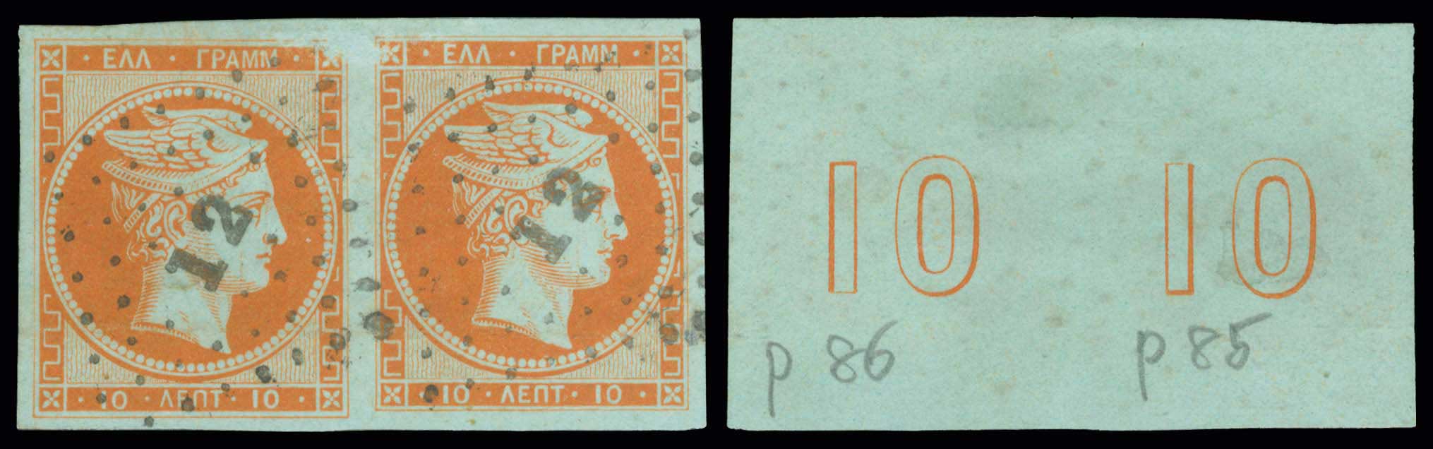 Lot 00061