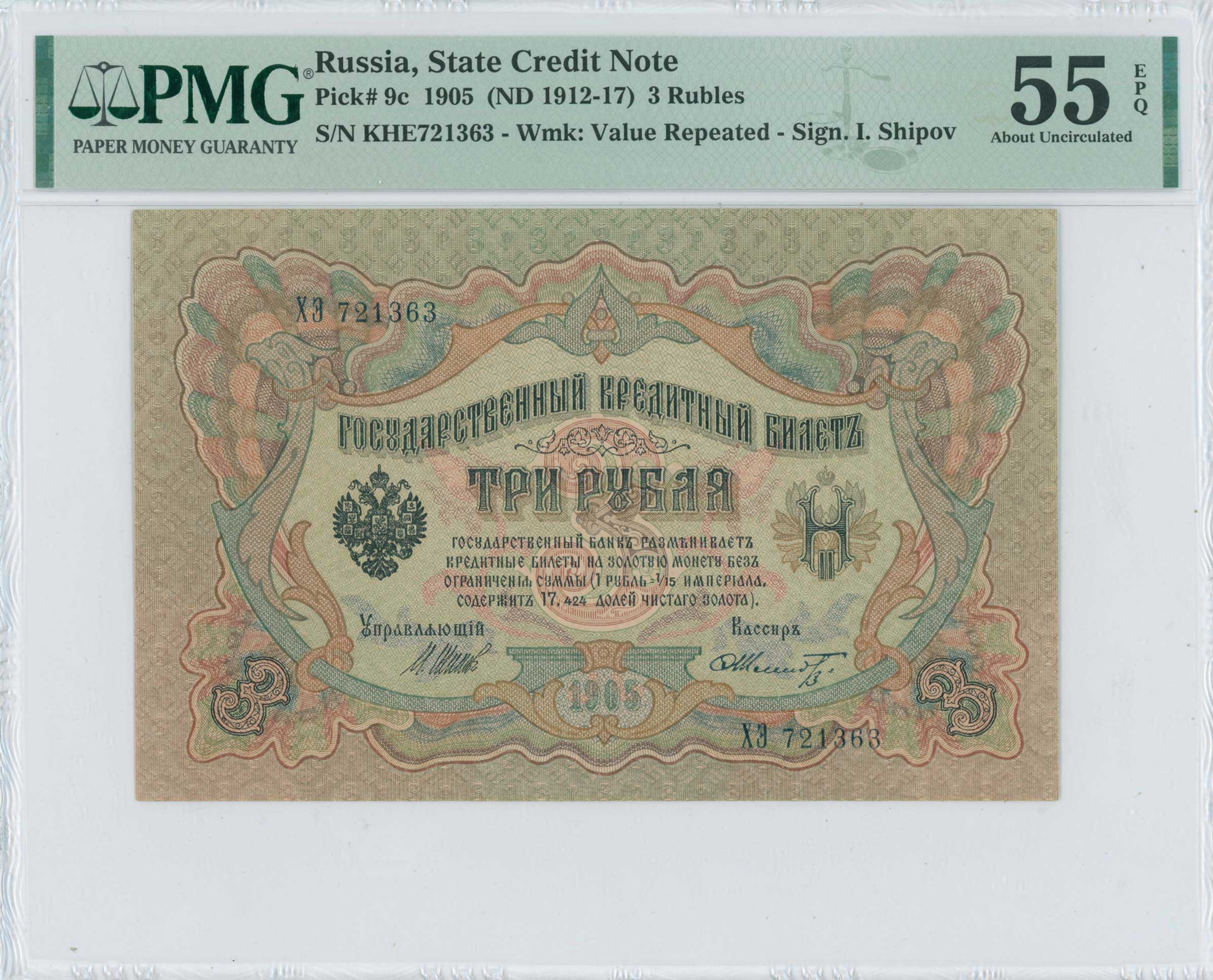 Lot 07767