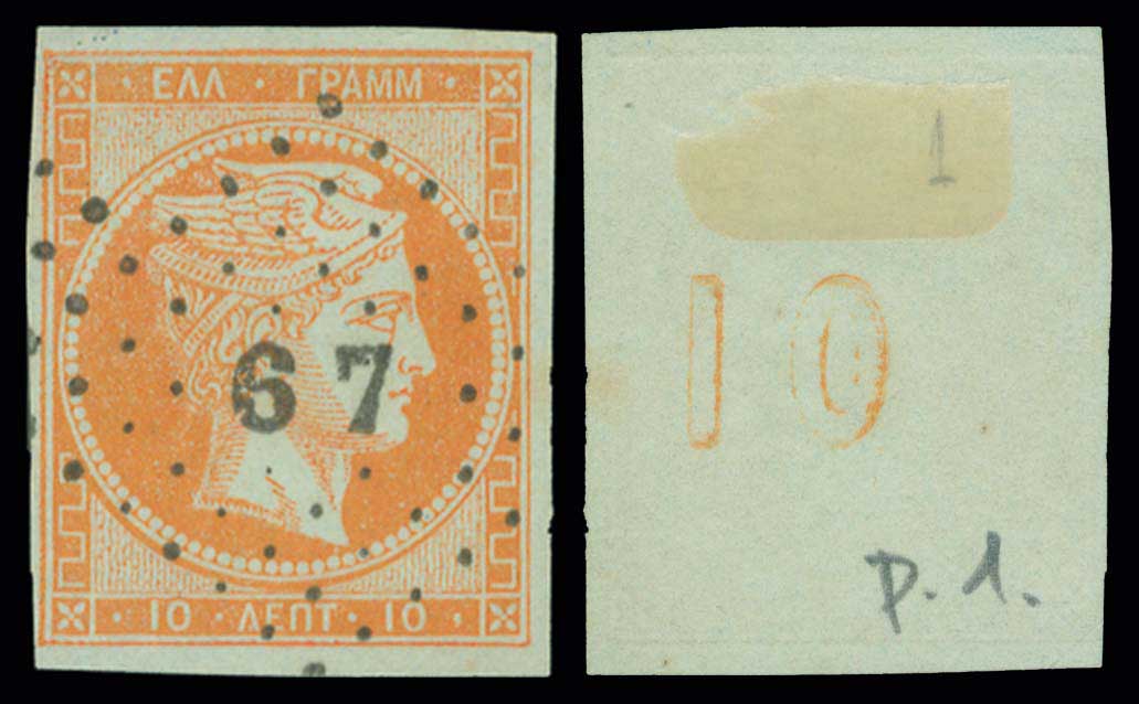 Lot 00103