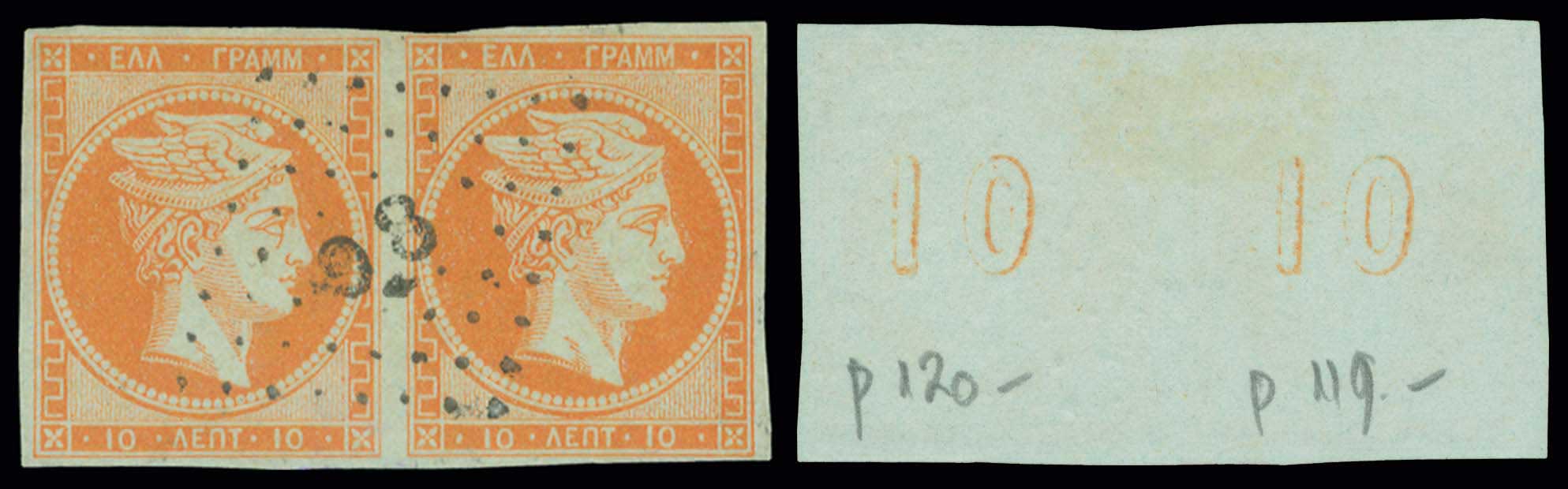 Lot 00051
