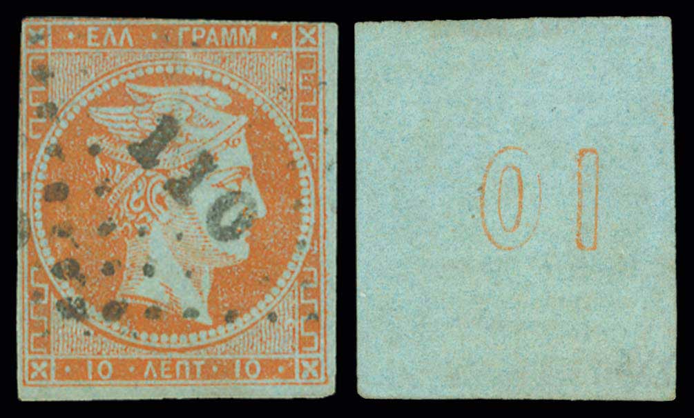 lot image