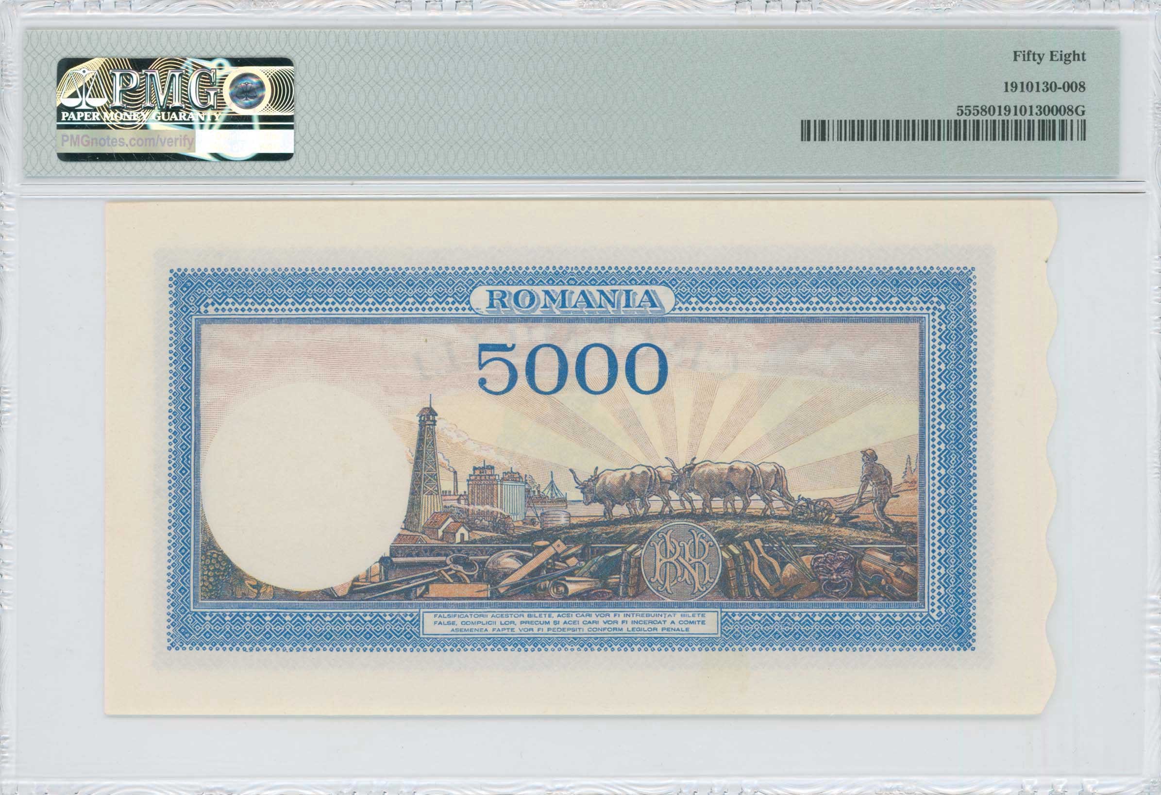 Lot 07300