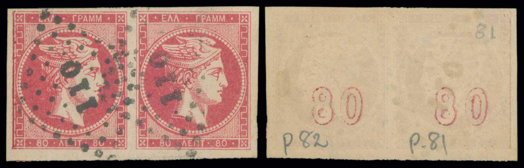 Lot 00212