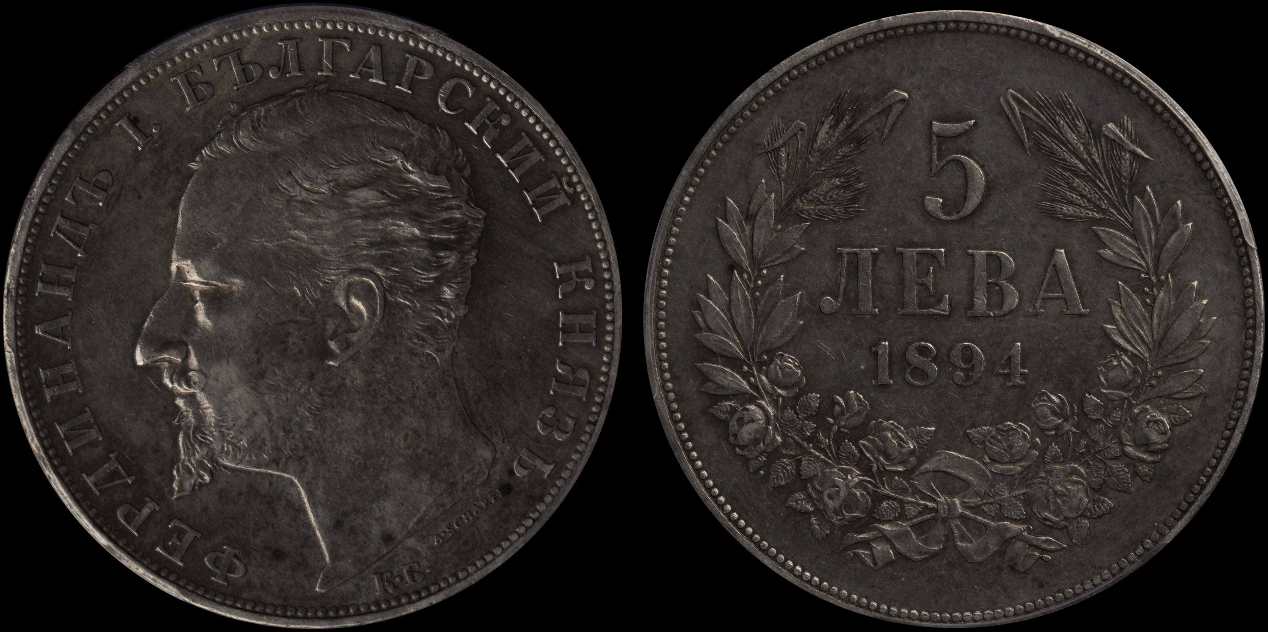 Lot 07183