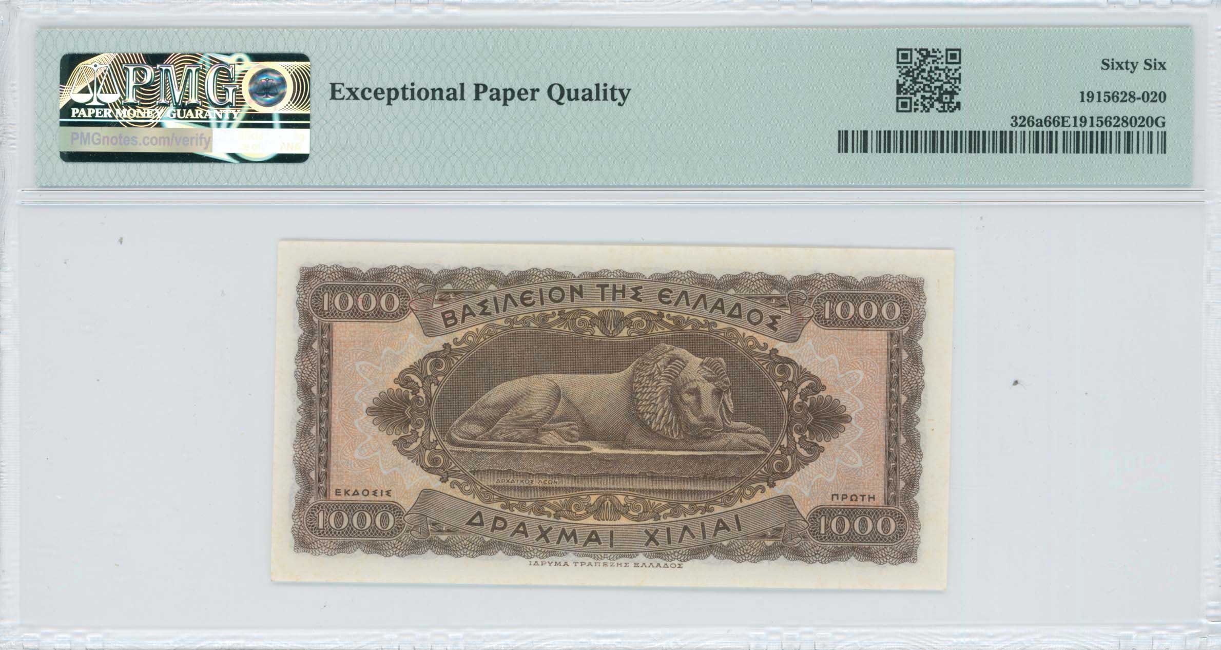 Lot 06929