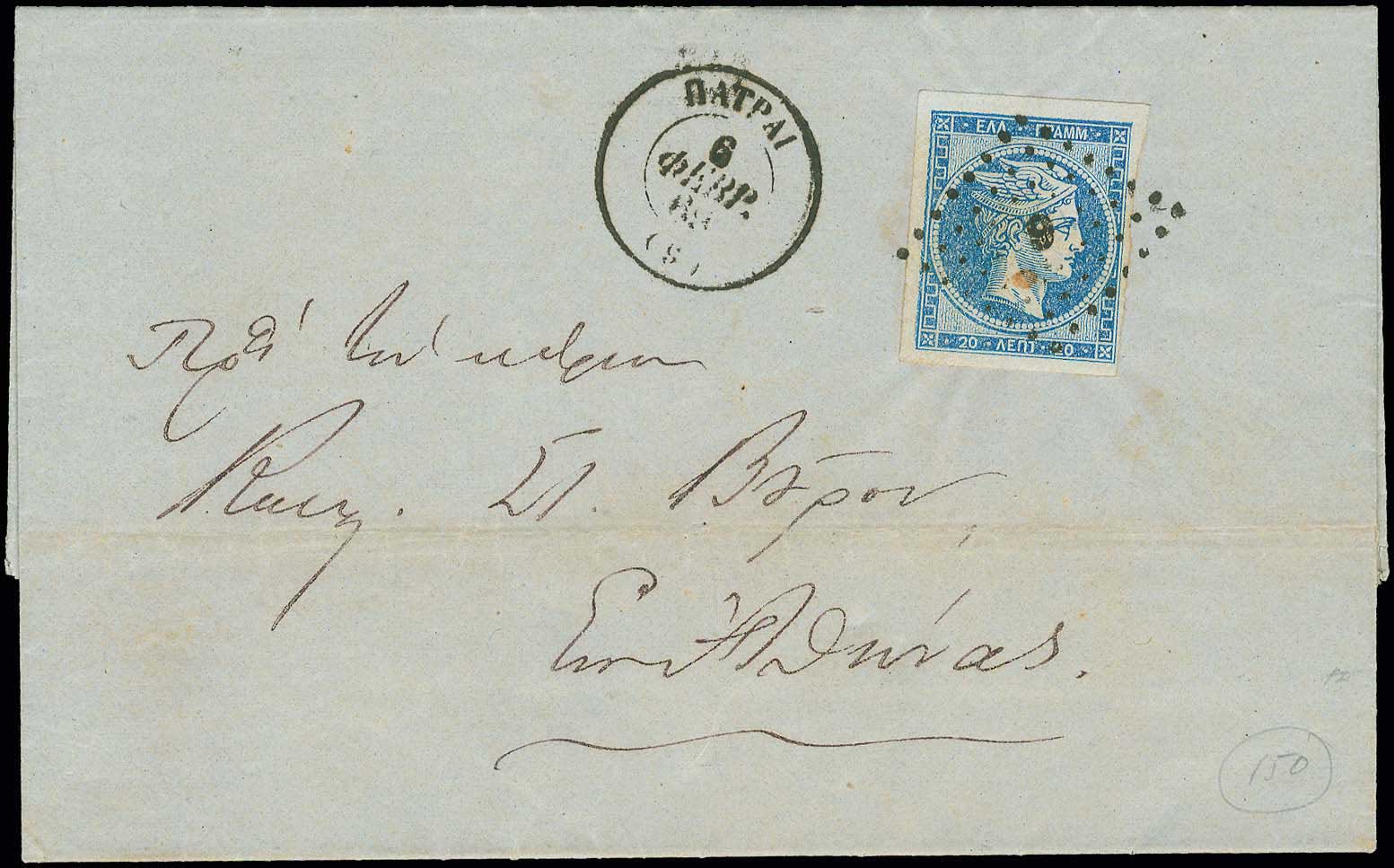 Lot 00086