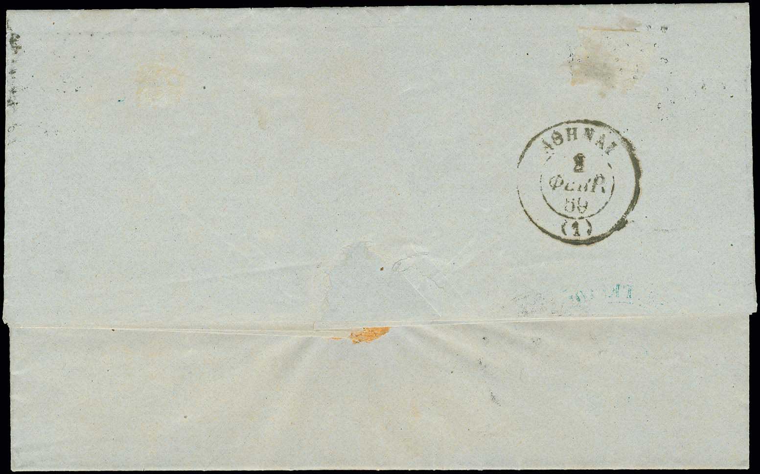 Lot 00086