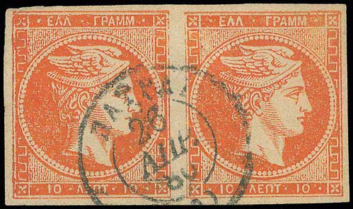 Lot 00157